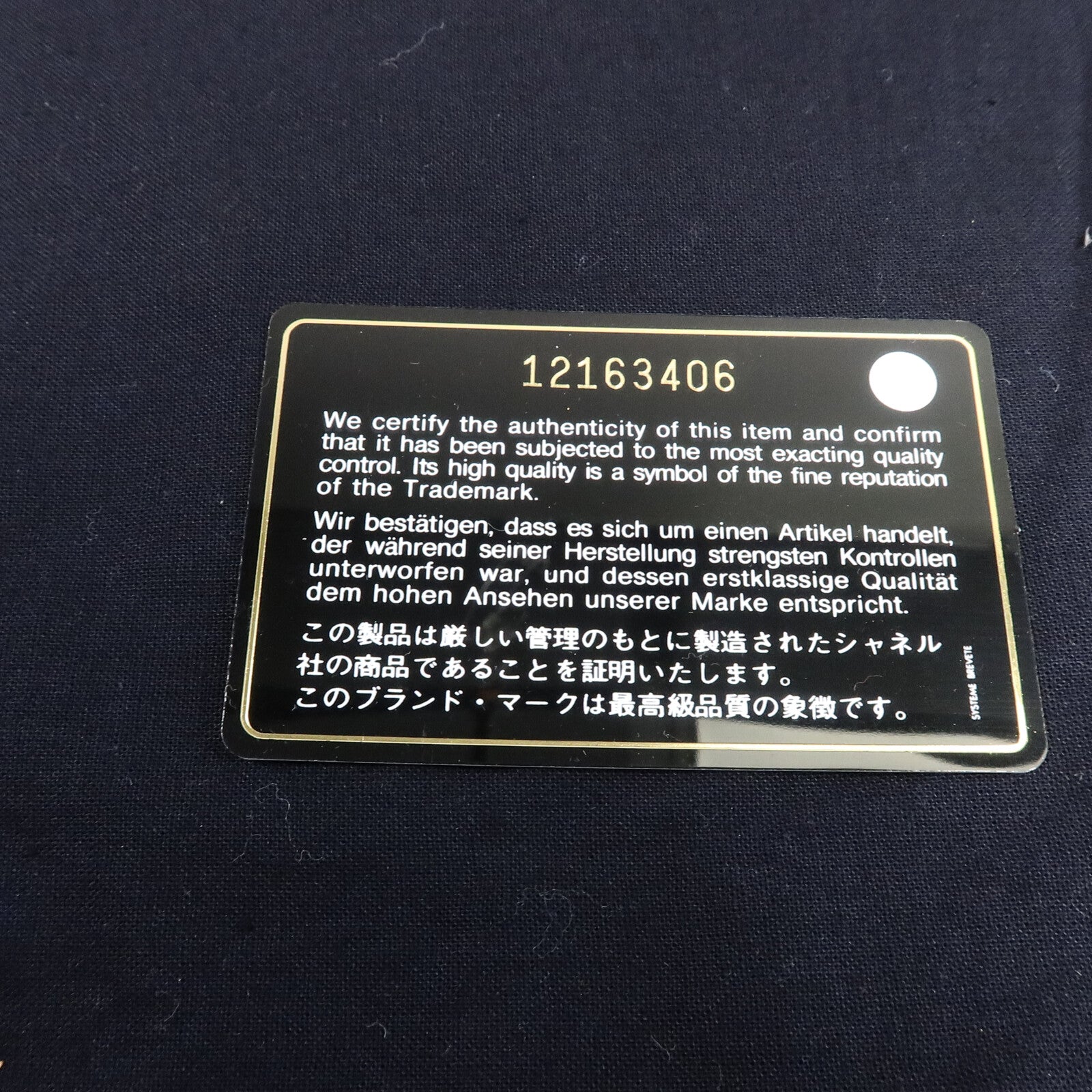 CHANEL 牛皮皮革2.55 Maxi鏈帶肩背袋