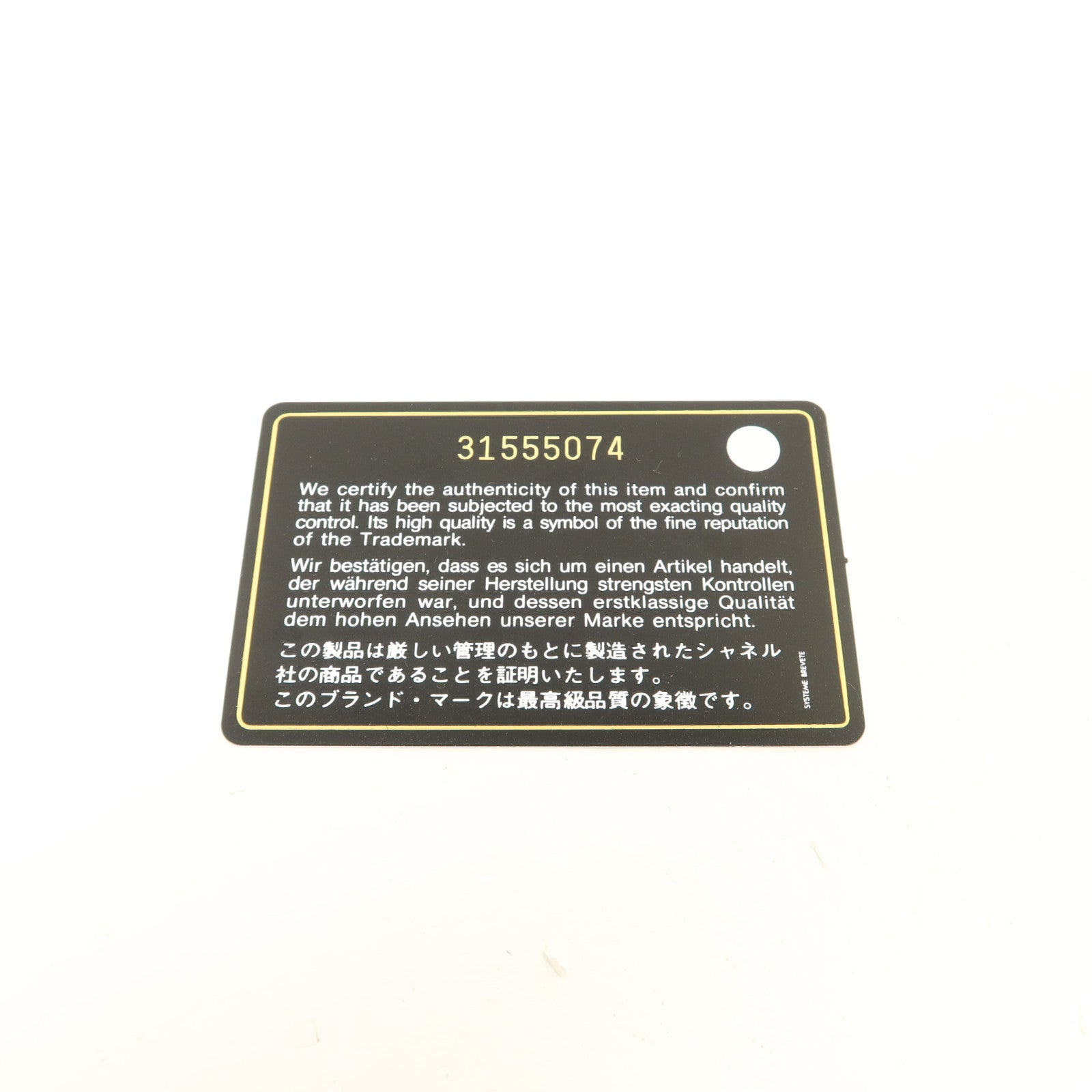 CHANEL 牛皮皮革Classic Flap Card Holder卡片套