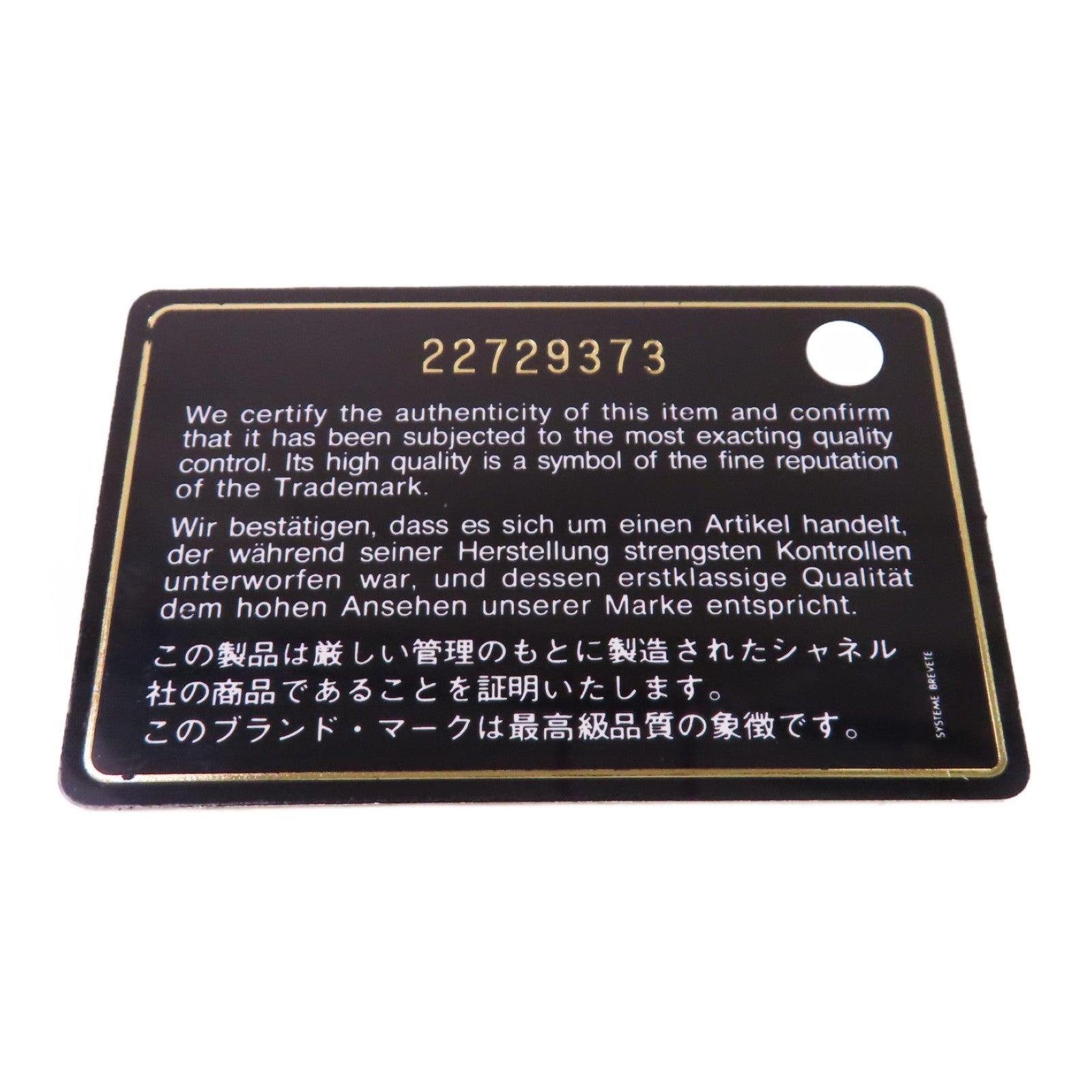 CHANEL 菱格羊皮皮革Long Wallet金扣長錢包黑色– Brand Off Hong