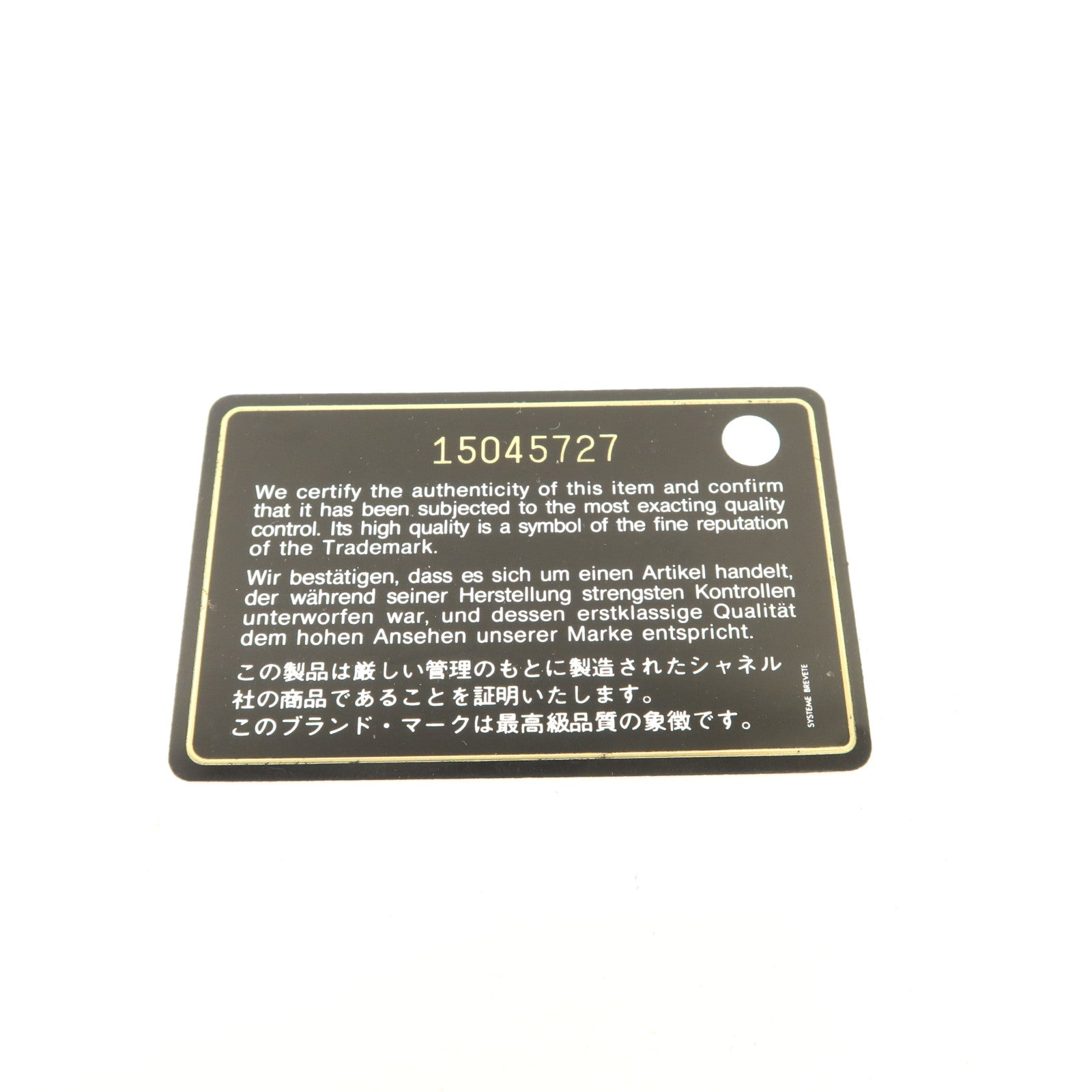 CHANEL 牛皮皮革Card Case銀扣卡片套