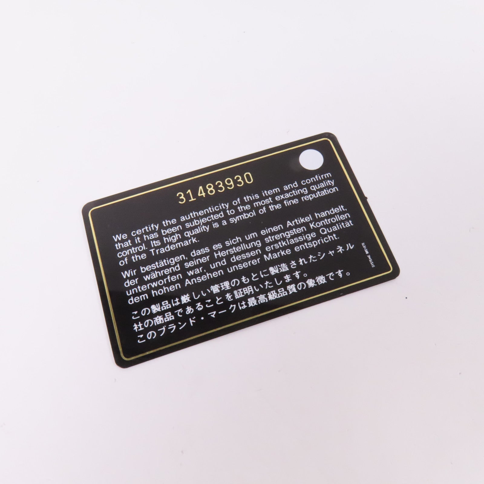 CHANEL 【激減優惠】羊皮皮革Vanity Phone Case with Chain金扣鏈帶肩背袋
