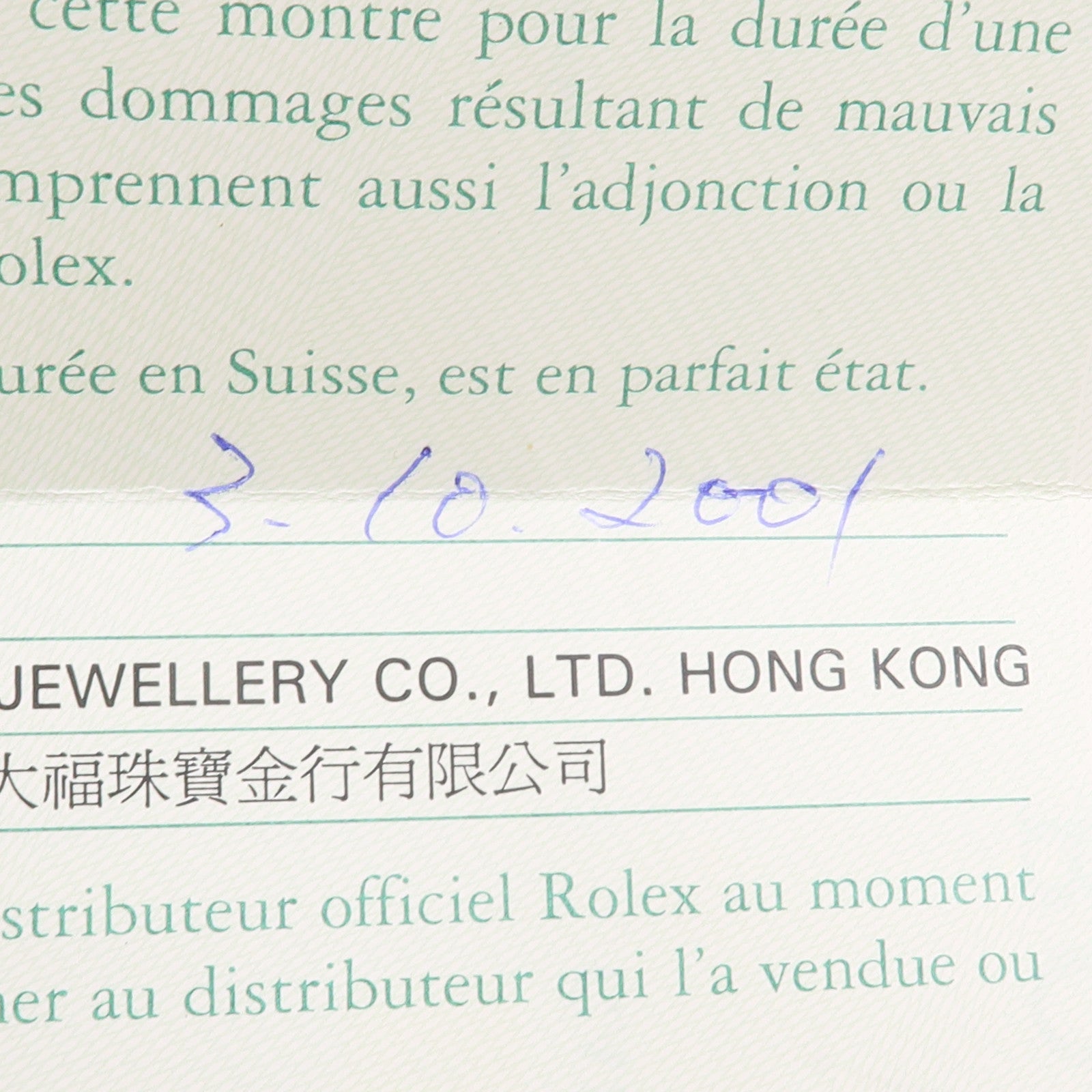 ROLEX Air King 14000M