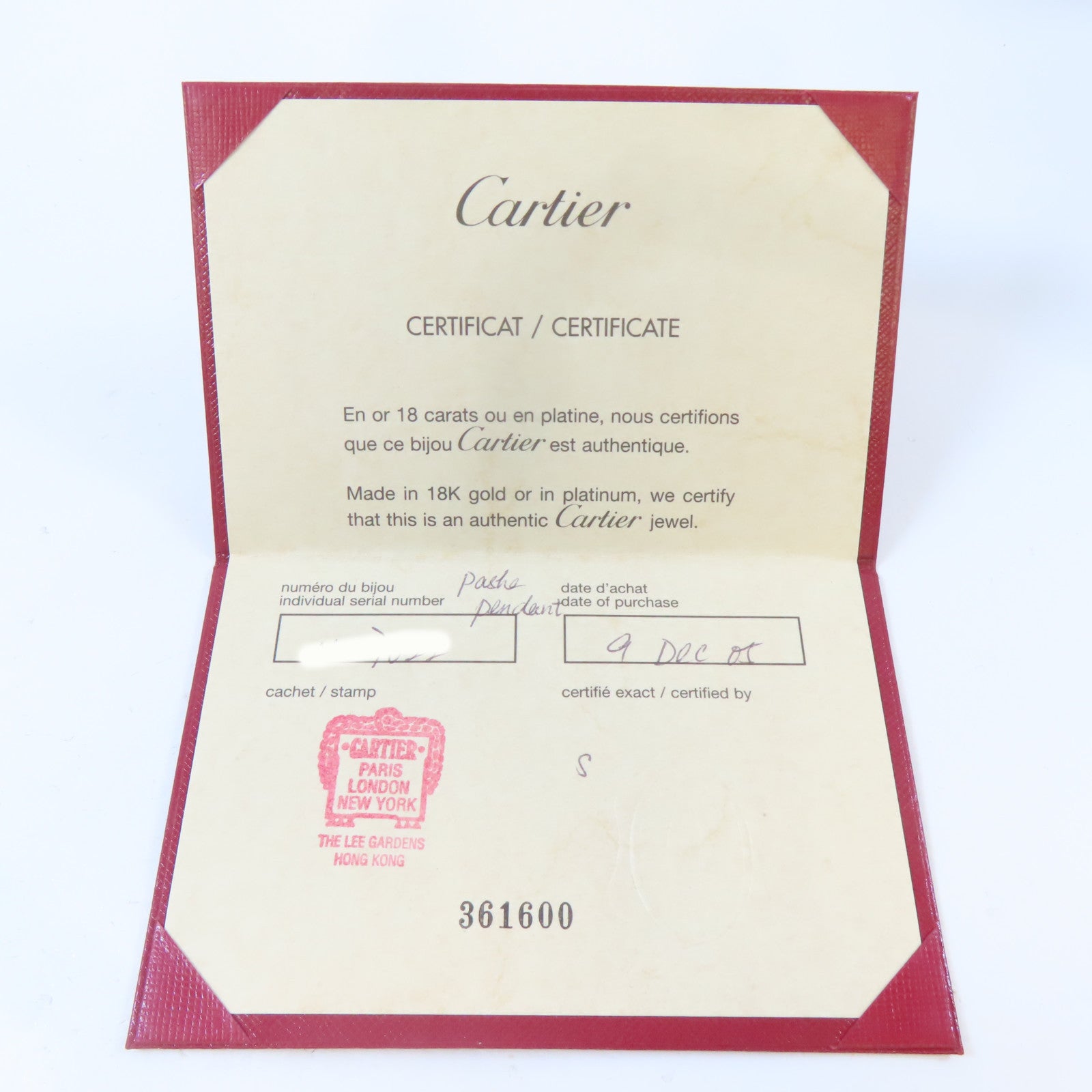 CARTIER 18K白金Pasha De Cartier鑽石項鏈