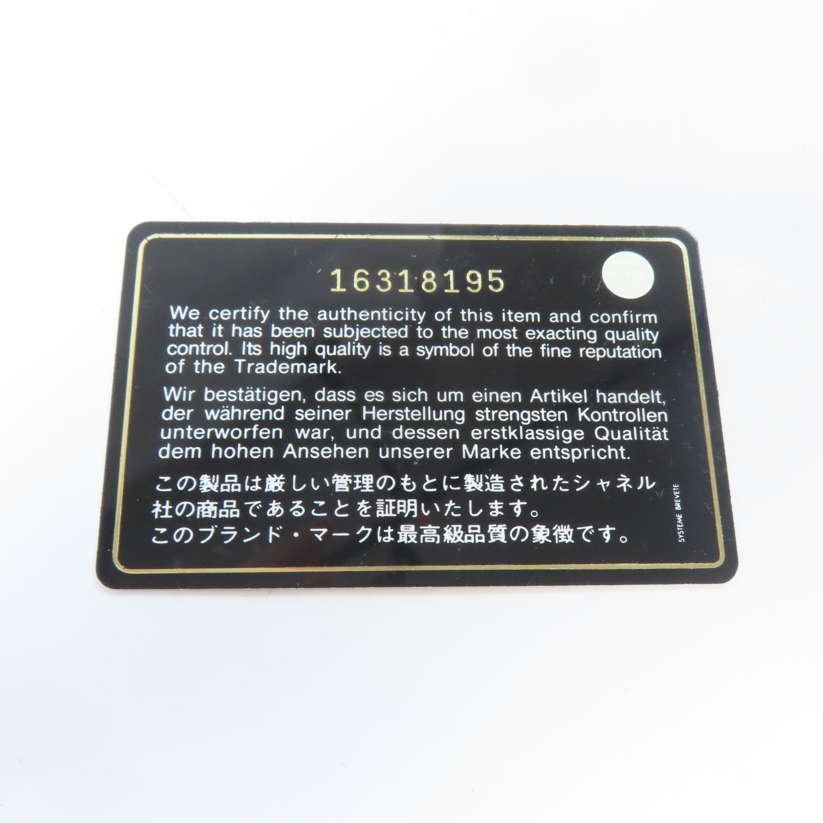 CHANEL 菱格羊皮皮革Classic 25金扣鏈帶肩背袋黑色