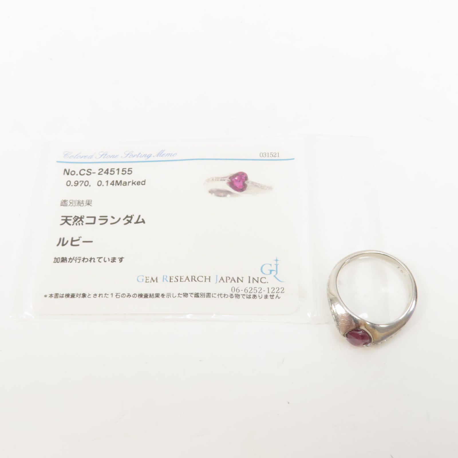 JEWELRY PT900鉑金/0.14ct鑽石/0.97ct紅寶石Ring戒指US#6