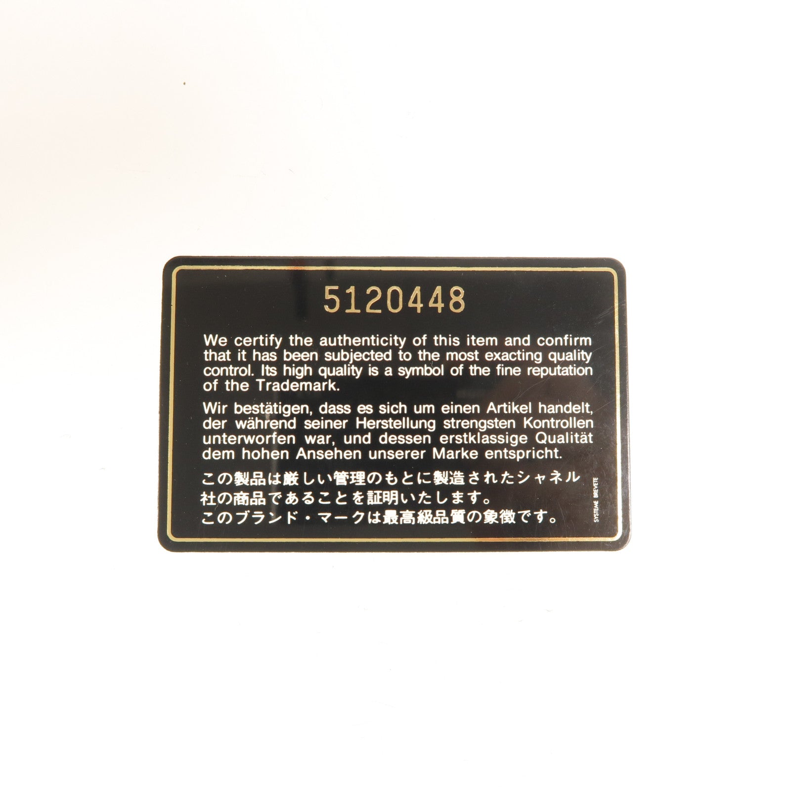 CHANEL 羊皮皮革Vintage Chain Shoulder鏈帶肩背袋