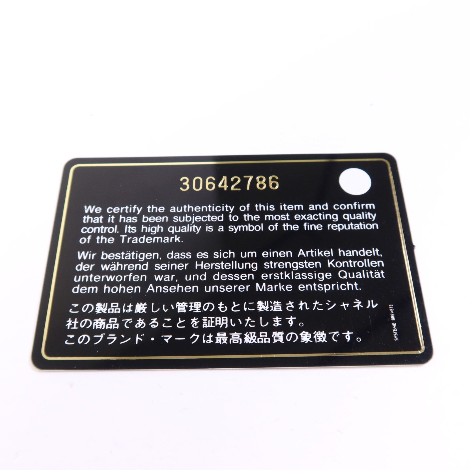 CHANEL 牛皮皮革Mini WOC Wallet On Chain金扣鏈帶肩背袋