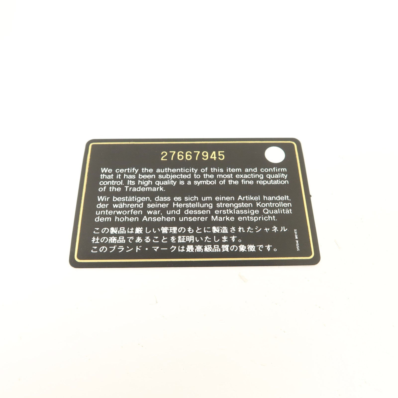 CHANEL 牛皮皮革CC Filigree Flap Wallet錢包