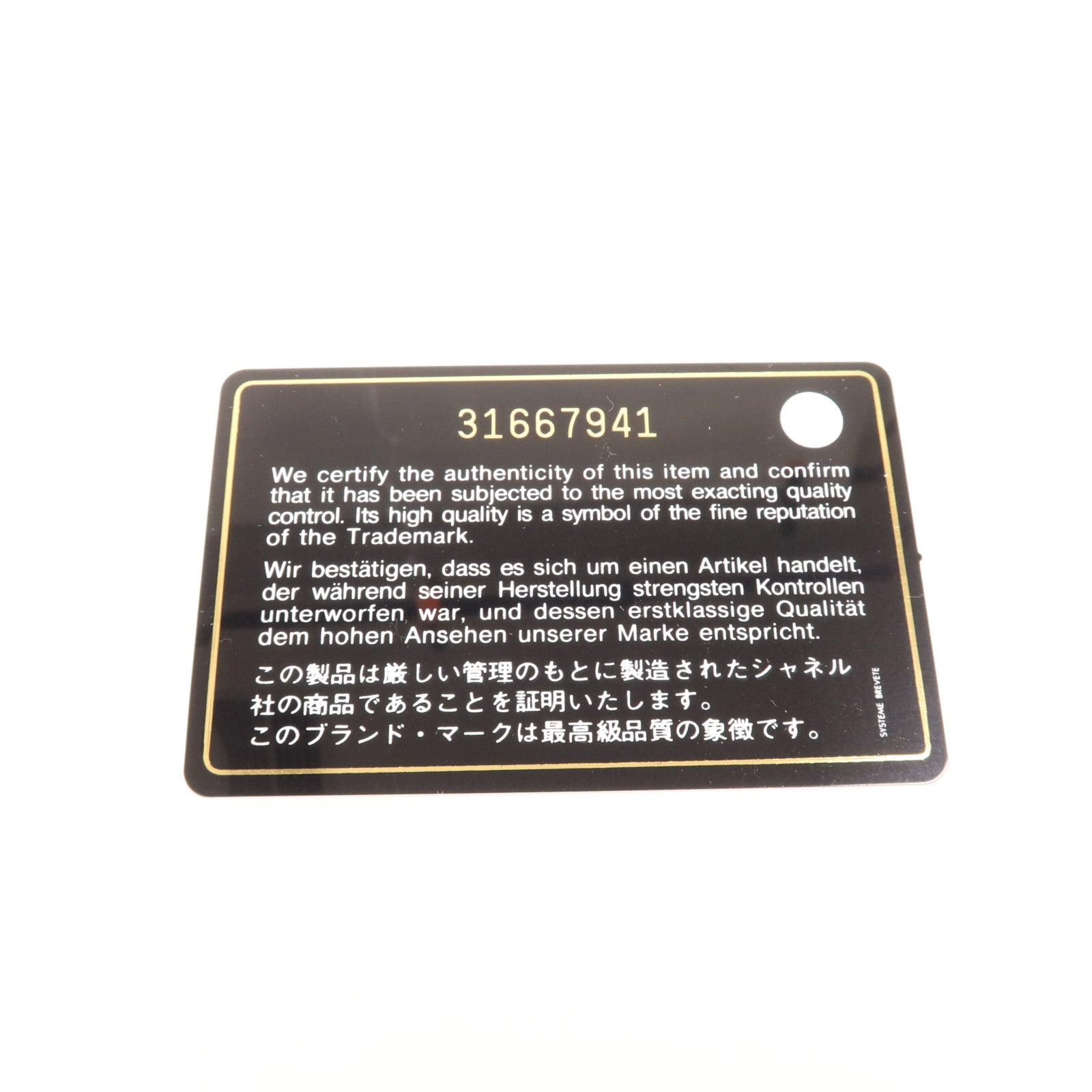 CHANEL 【激減優惠】牛皮皮革Wallet On Chain金扣肩背袋