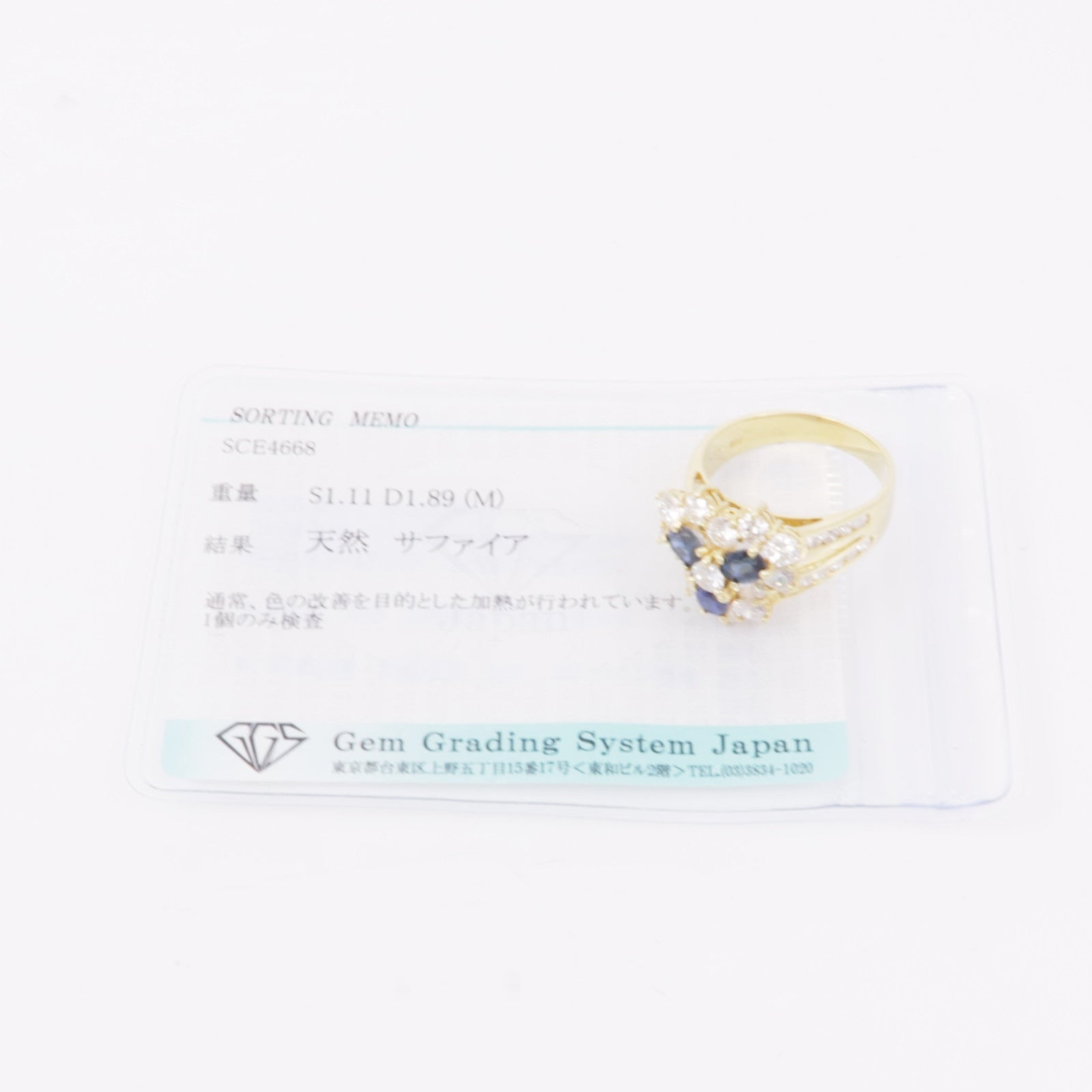 JEWELRY【激減優惠】 18K黃金Diamond Ring藍寶石/鑽石戒指US#6.5