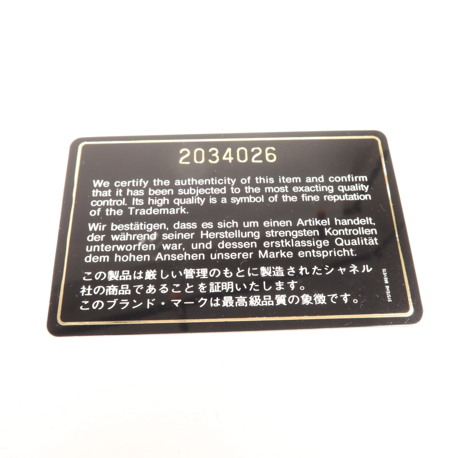 CHANEL 羊皮皮革Vintage Bag金扣鏈帶肩背袋