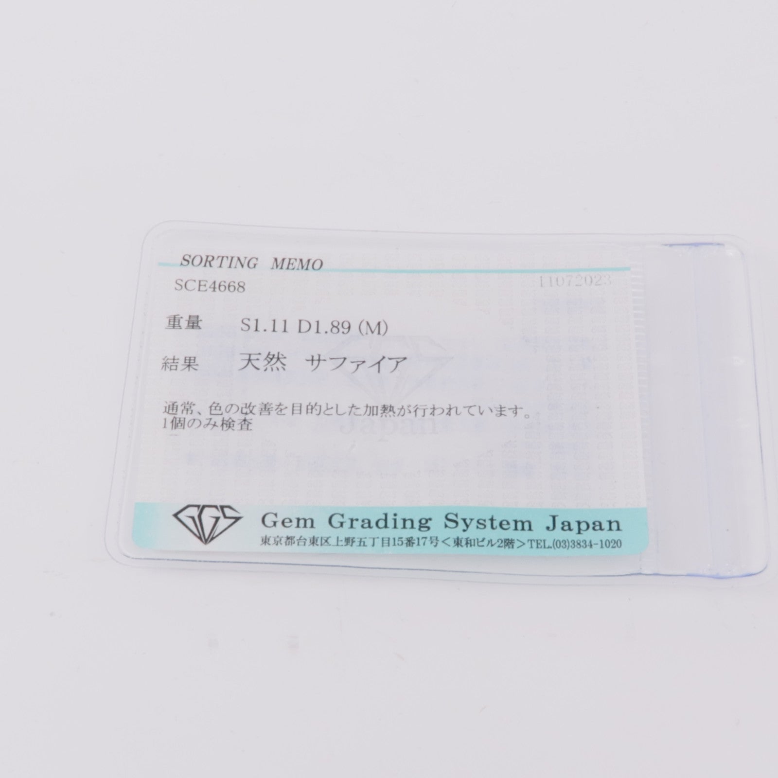 JEWELRY 【激減優惠】18K黃金Diamond Ring藍寶石/鑽石戒指US#6.5