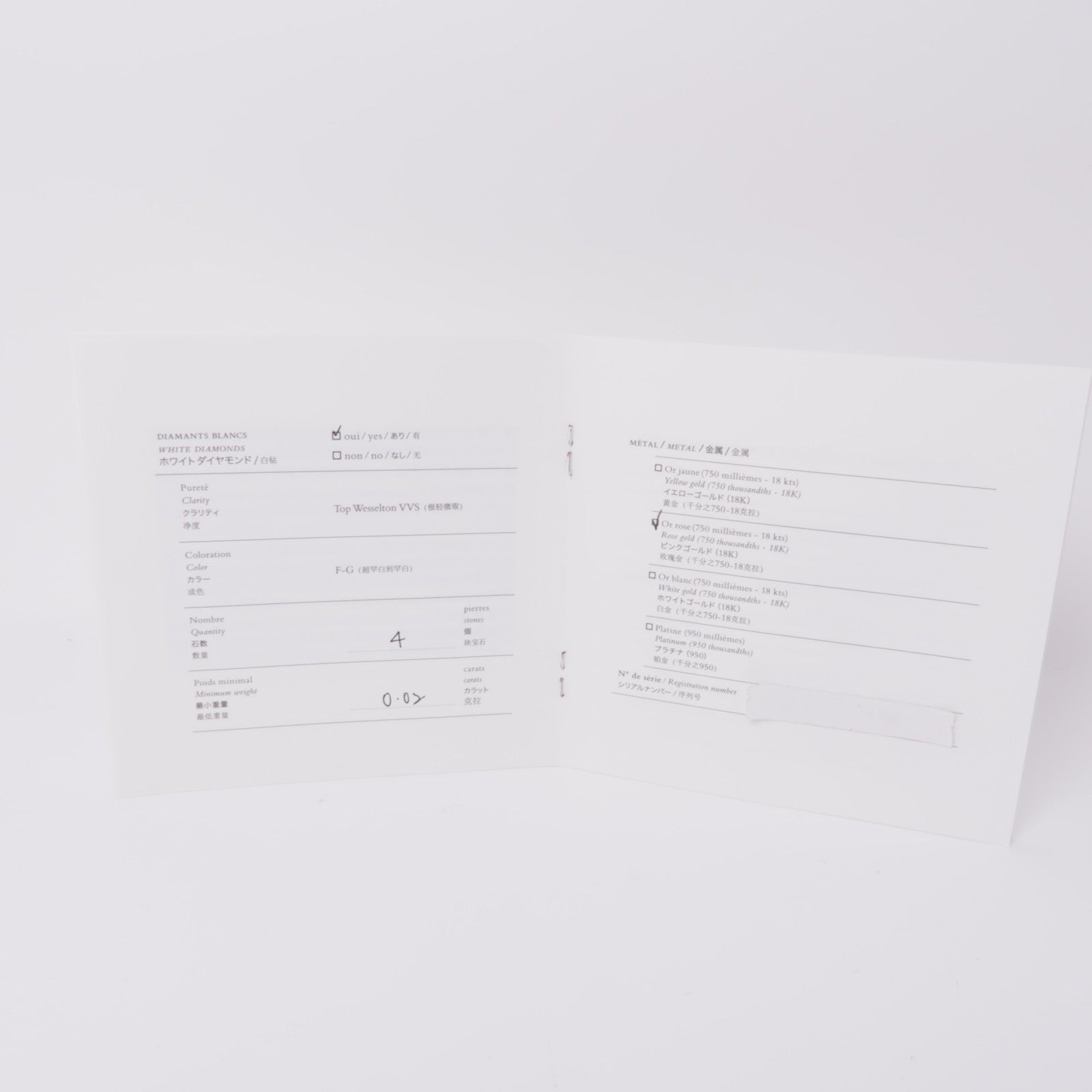 HERMES 18K玫瑰金/鑽石Kelly Diamond Ring戒指Hermes#53/US#6.5