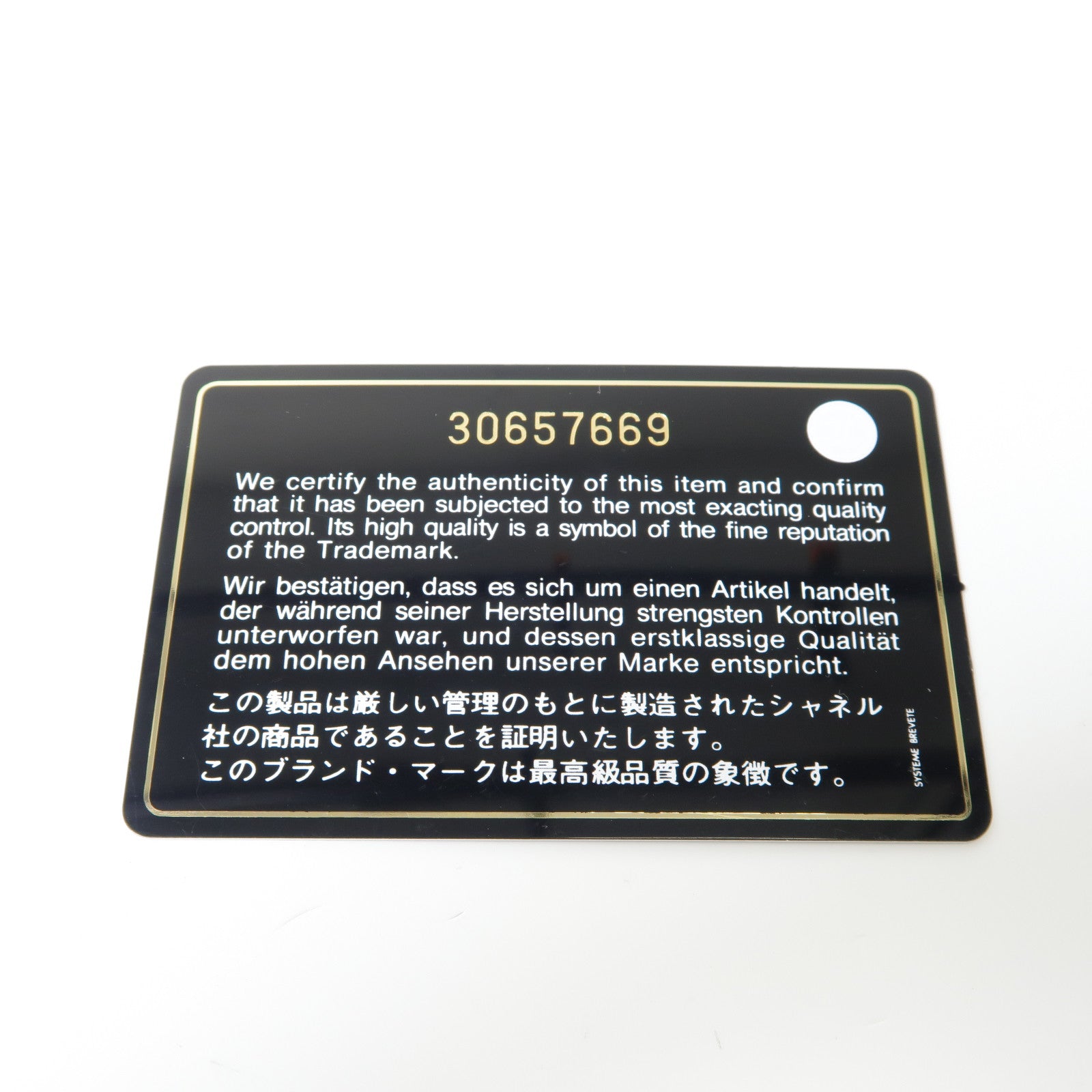 CHANEL 菱格羊皮皮革Chain Shoulder金扣鏈帶肩背袋紫色