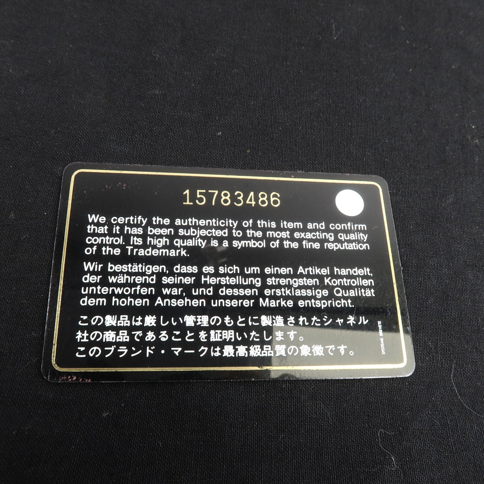 CHANEL 牛皮皮革Chanel 2.55 Large鏈帶肩背袋