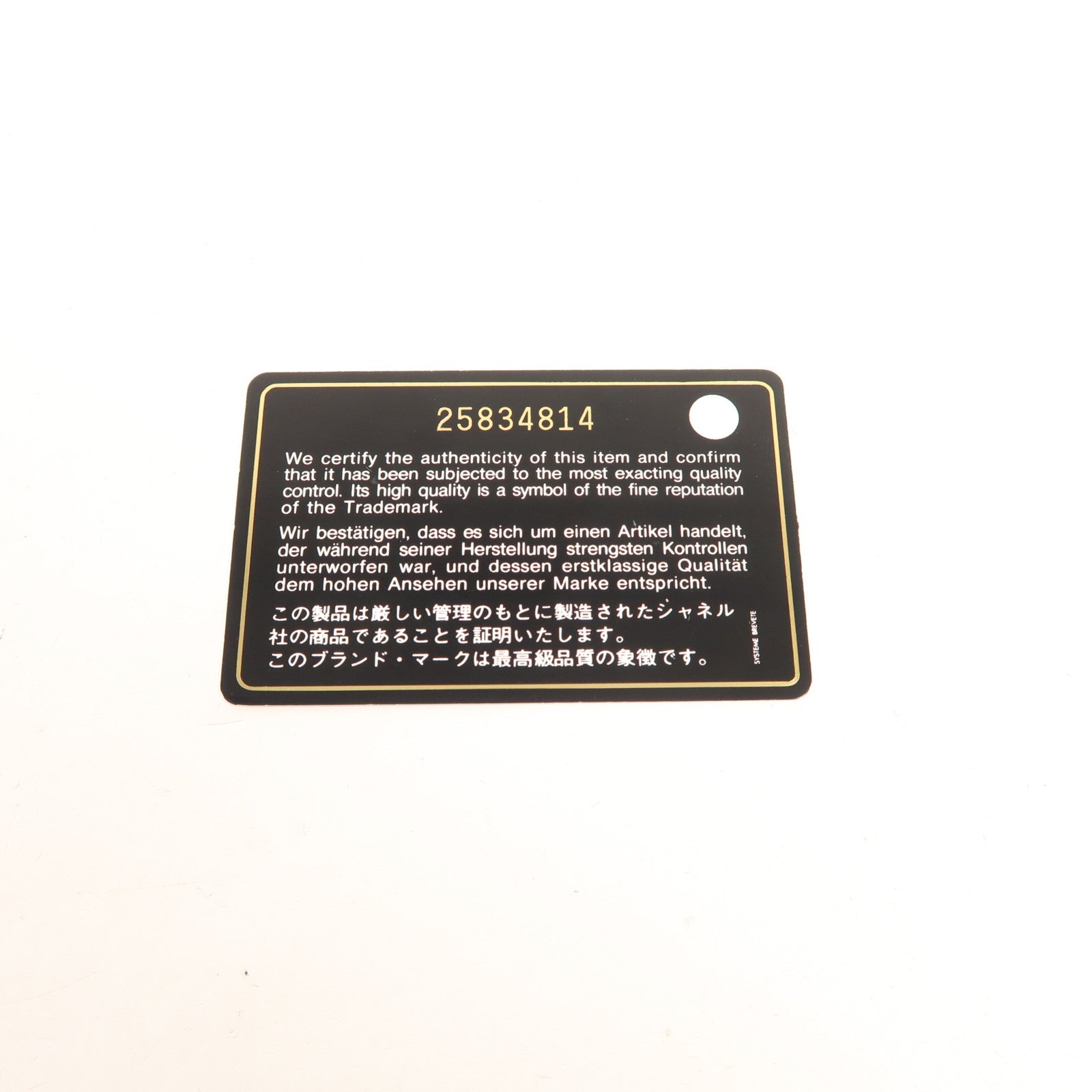 CHANEL 牛皮皮革Gabrielle Wallet On Chain鏈帶肩背袋