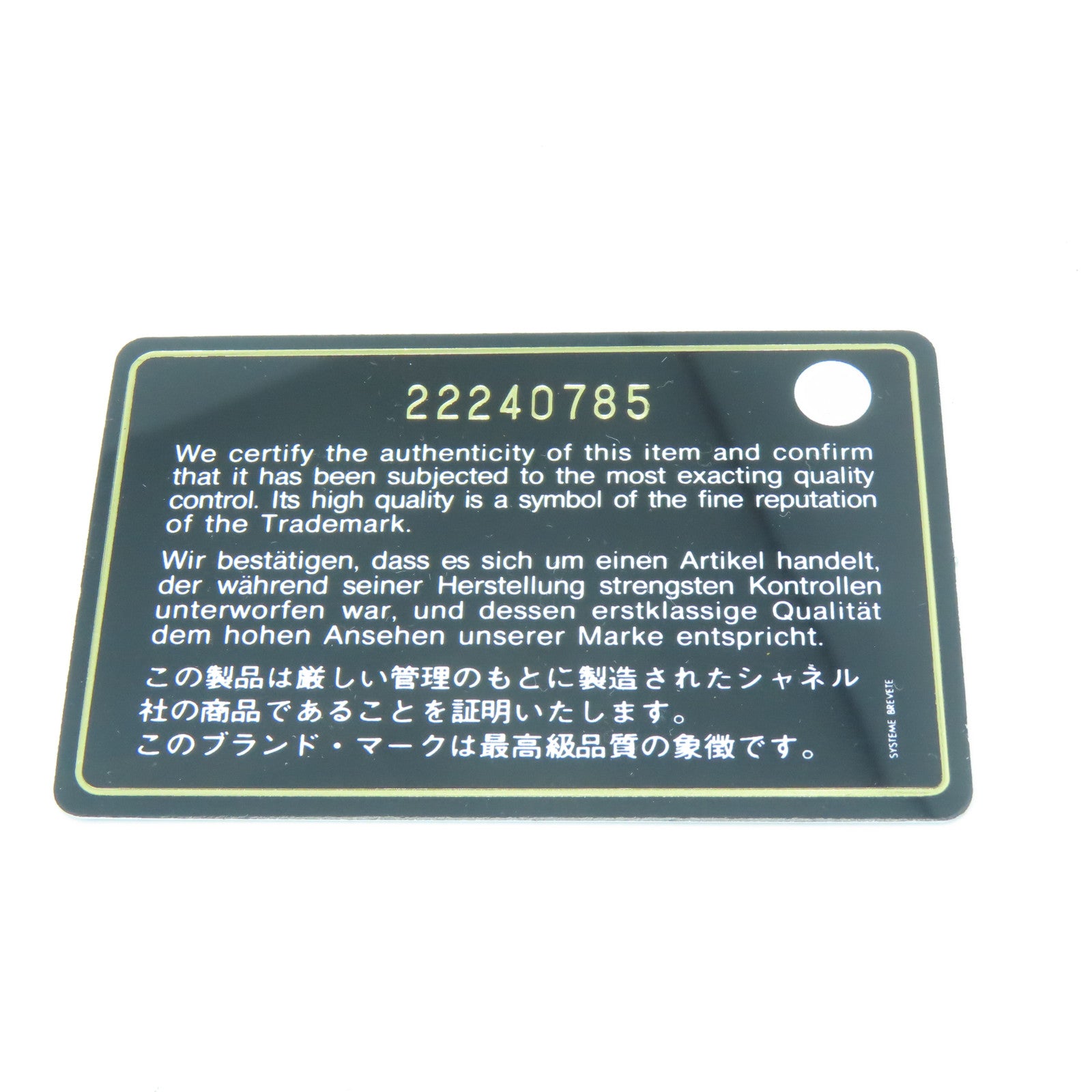 CHANEL 【激減優惠】菱格羊皮皮革Pouch銀扣小袋黑色