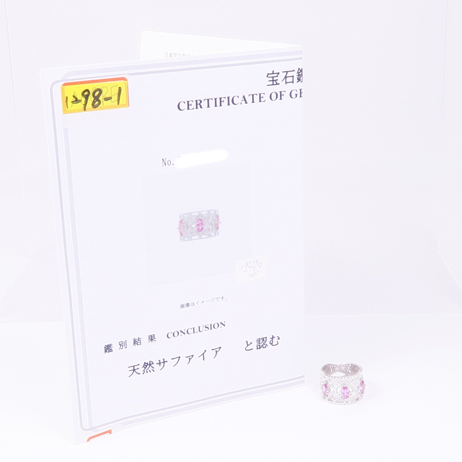 JEWELRY 18K白金Pink Sapphire Diamond Ring粉紅藍寶石/鑽石US#4.5