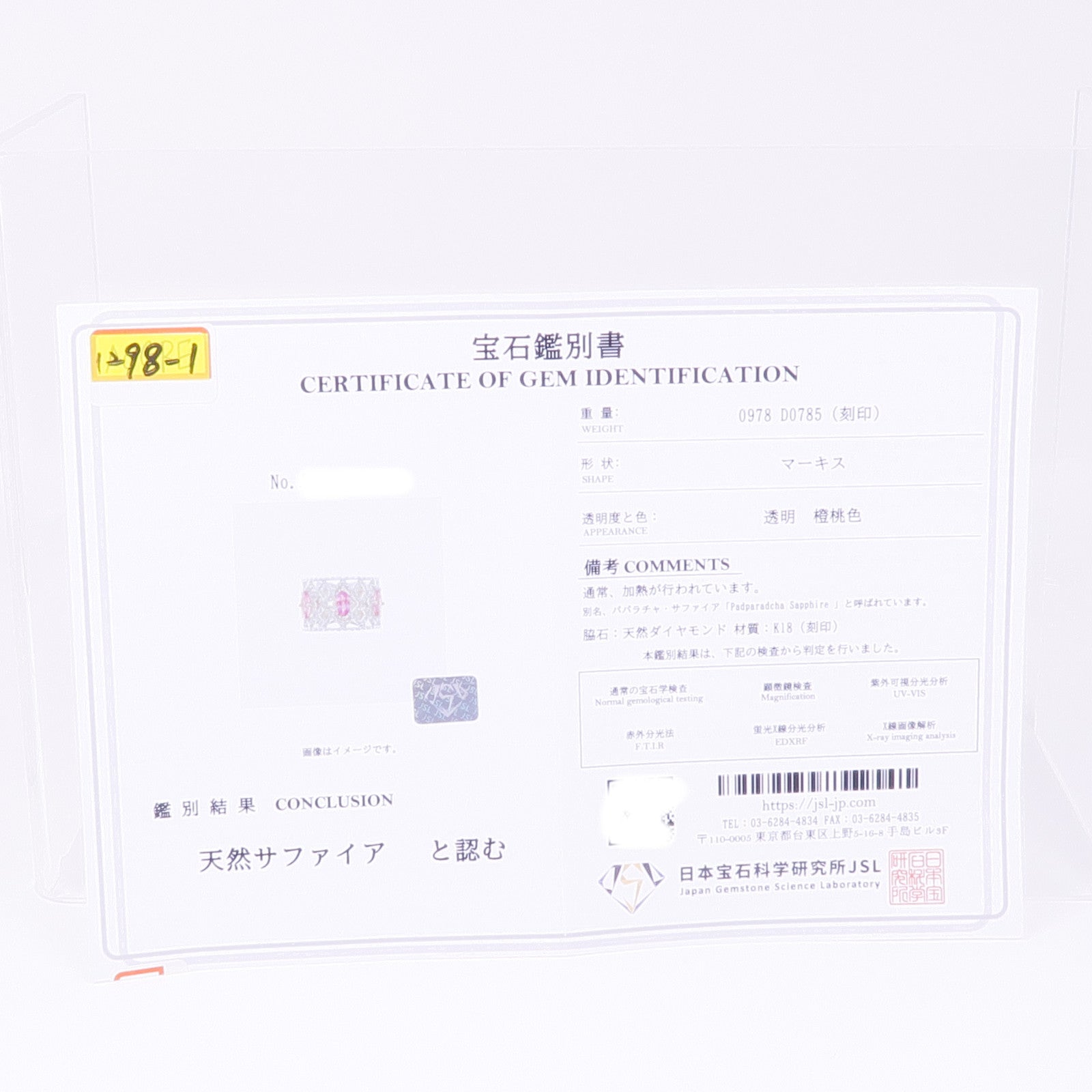 JEWELRY 18K白金Pink Sapphire Diamond Ring粉紅藍寶石/鑽石US#4.5