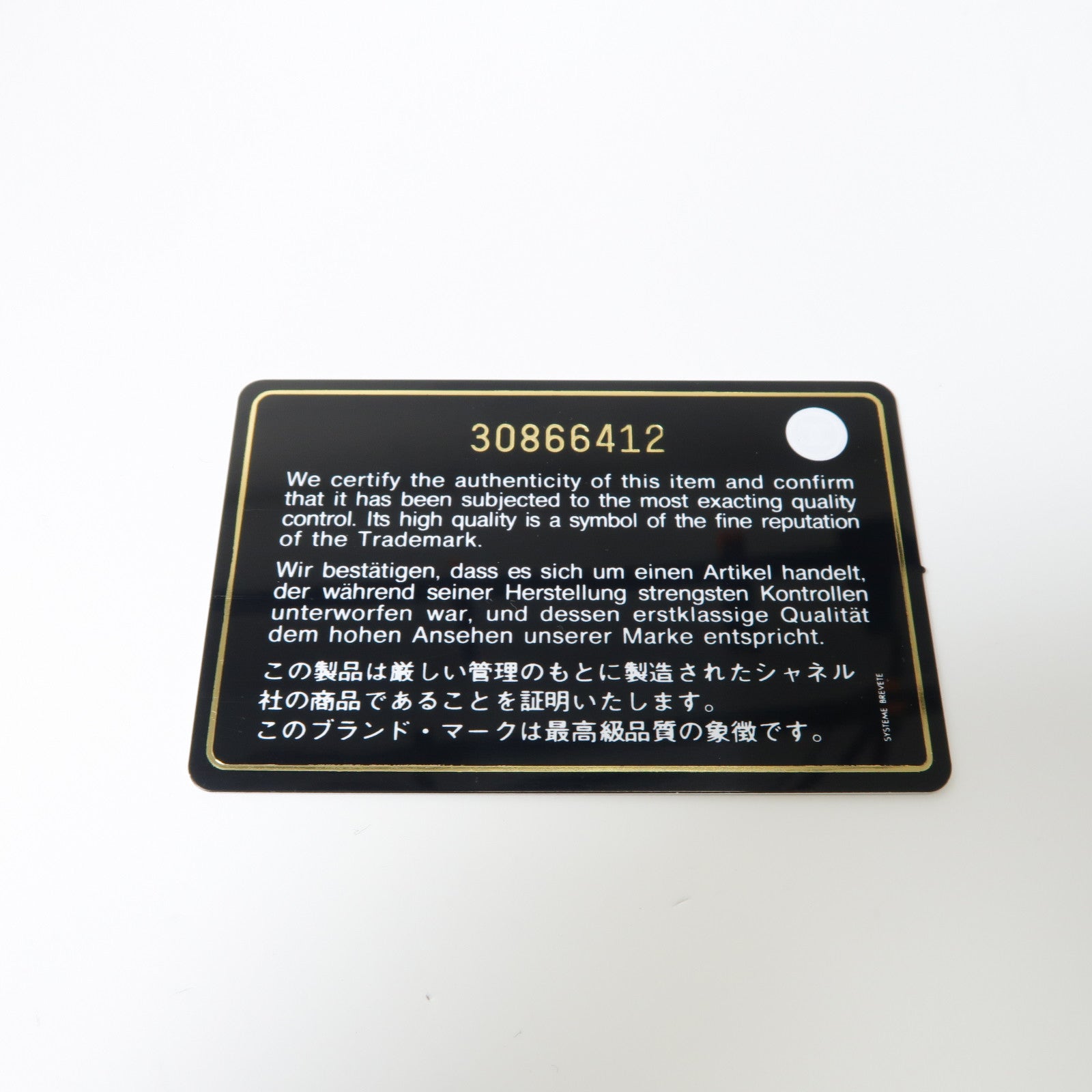 CHANEL 【激減優惠】菱格羊皮皮革Round Chain Shoulder Bag金扣鏈帶肩背袋紫色