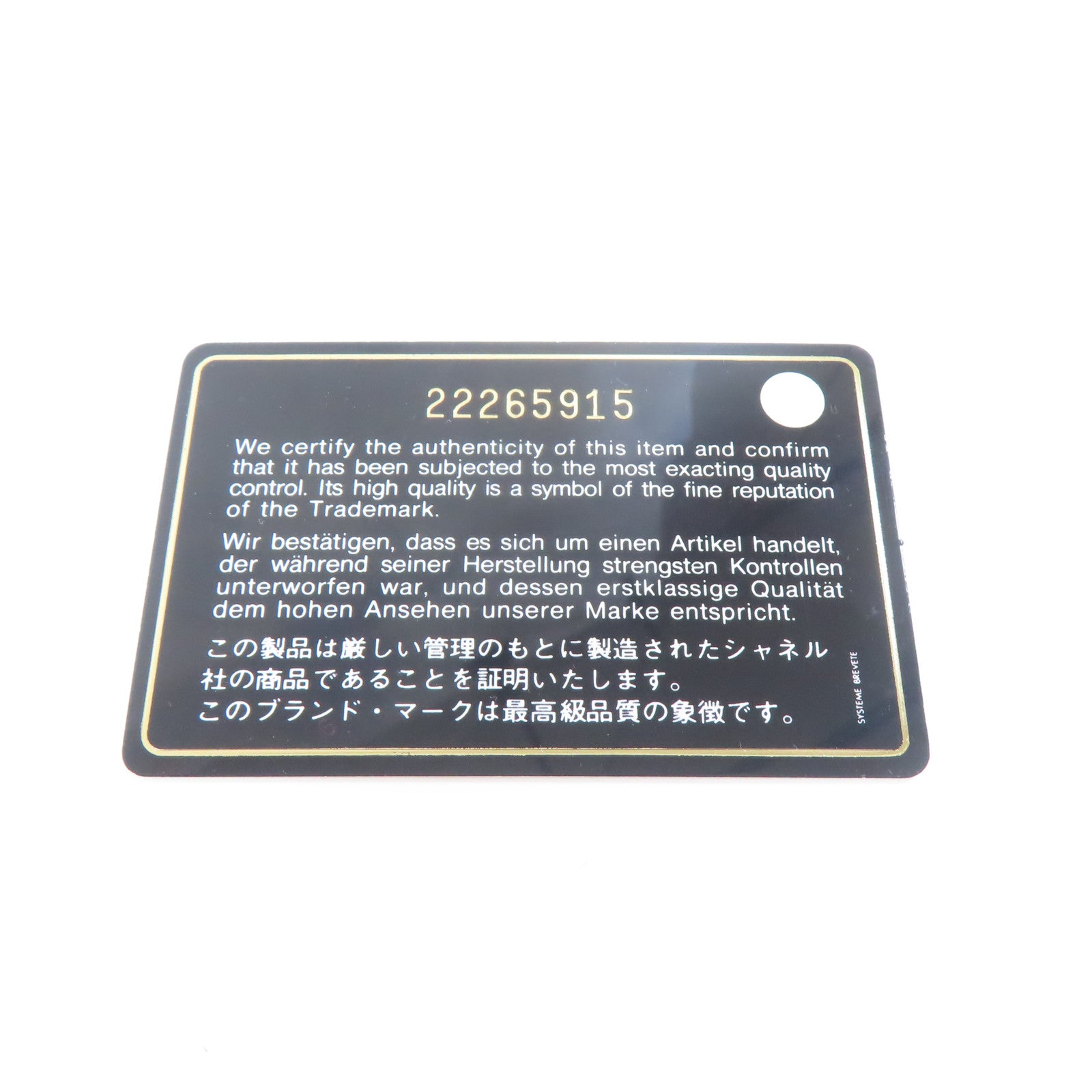 CHANEL 菱格Caviar皮革Wallet金扣錢包黑色