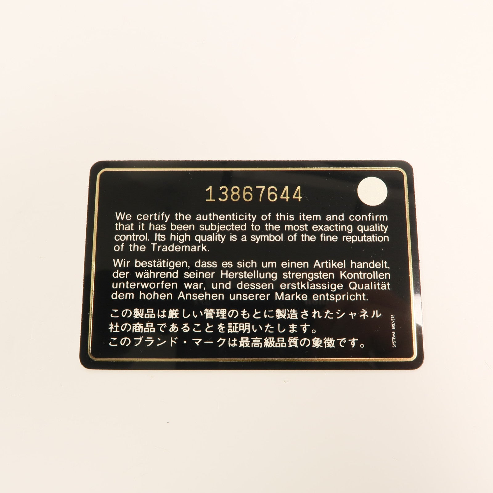 CHANEL 牛皮皮革Cambon Wallet on Chain鏈帶肩背袋