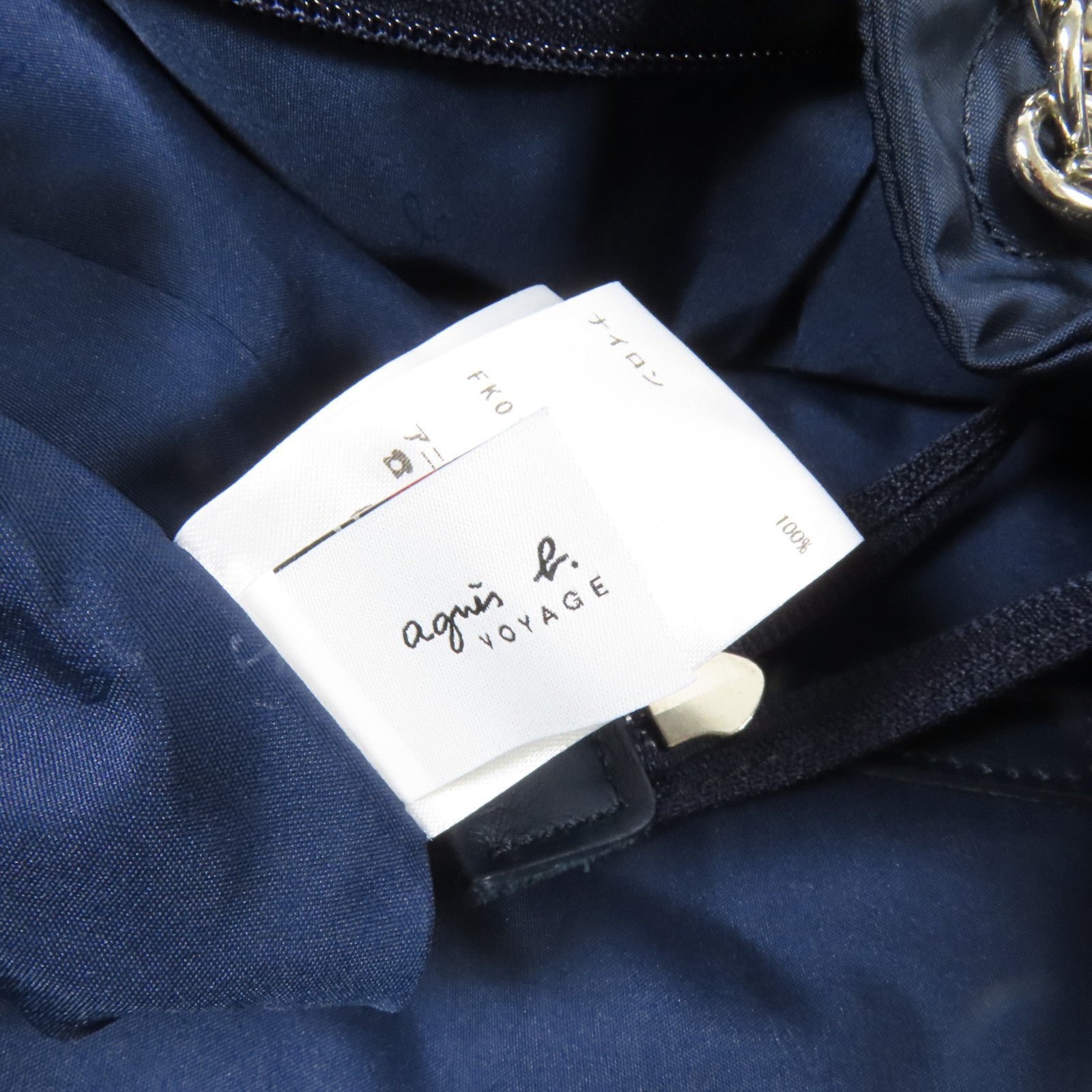 agnes b. VOYAGE 尼龍Shoulder Bag銀扣手挽肩背兩用袋