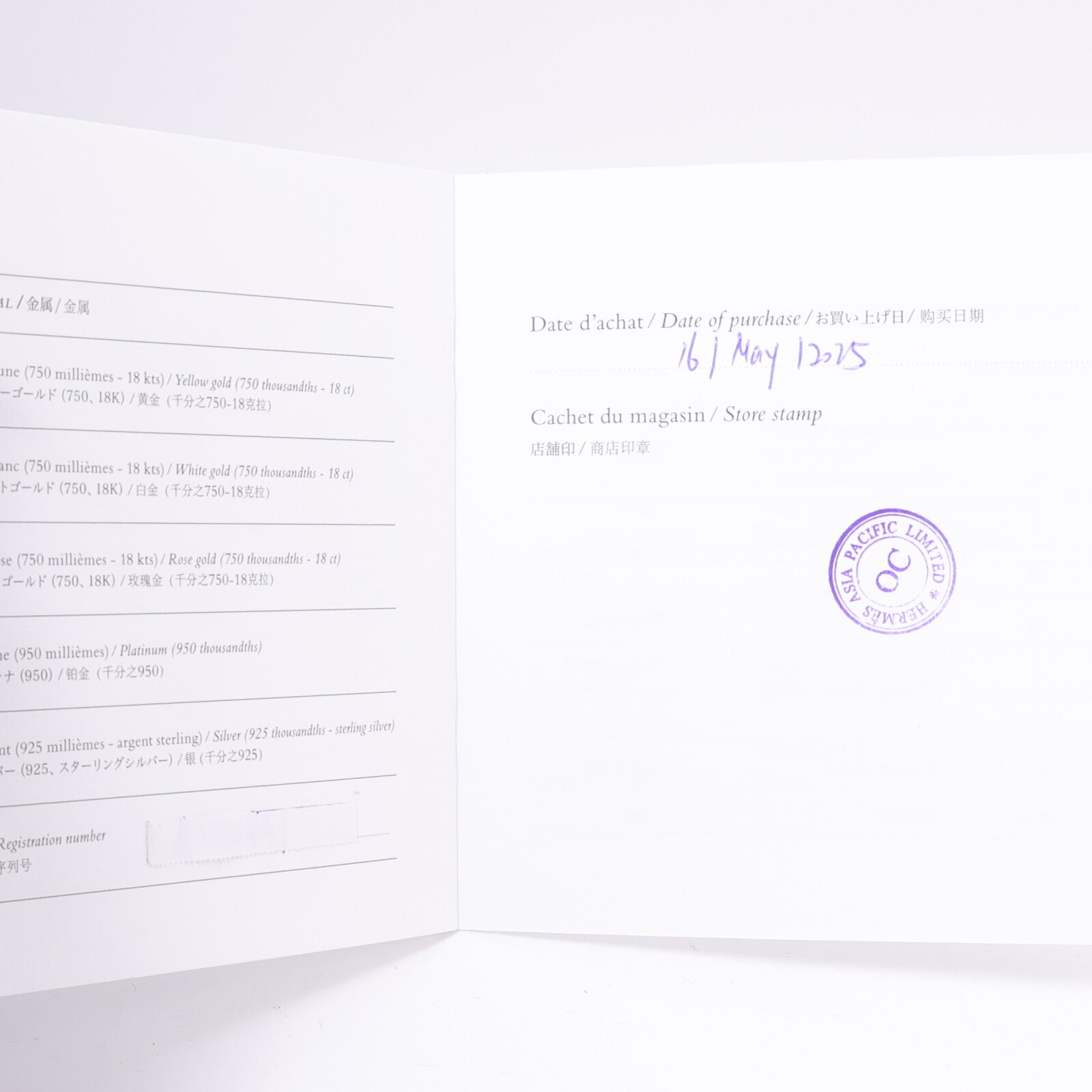 HERMES Galop d'Hermes Medium model