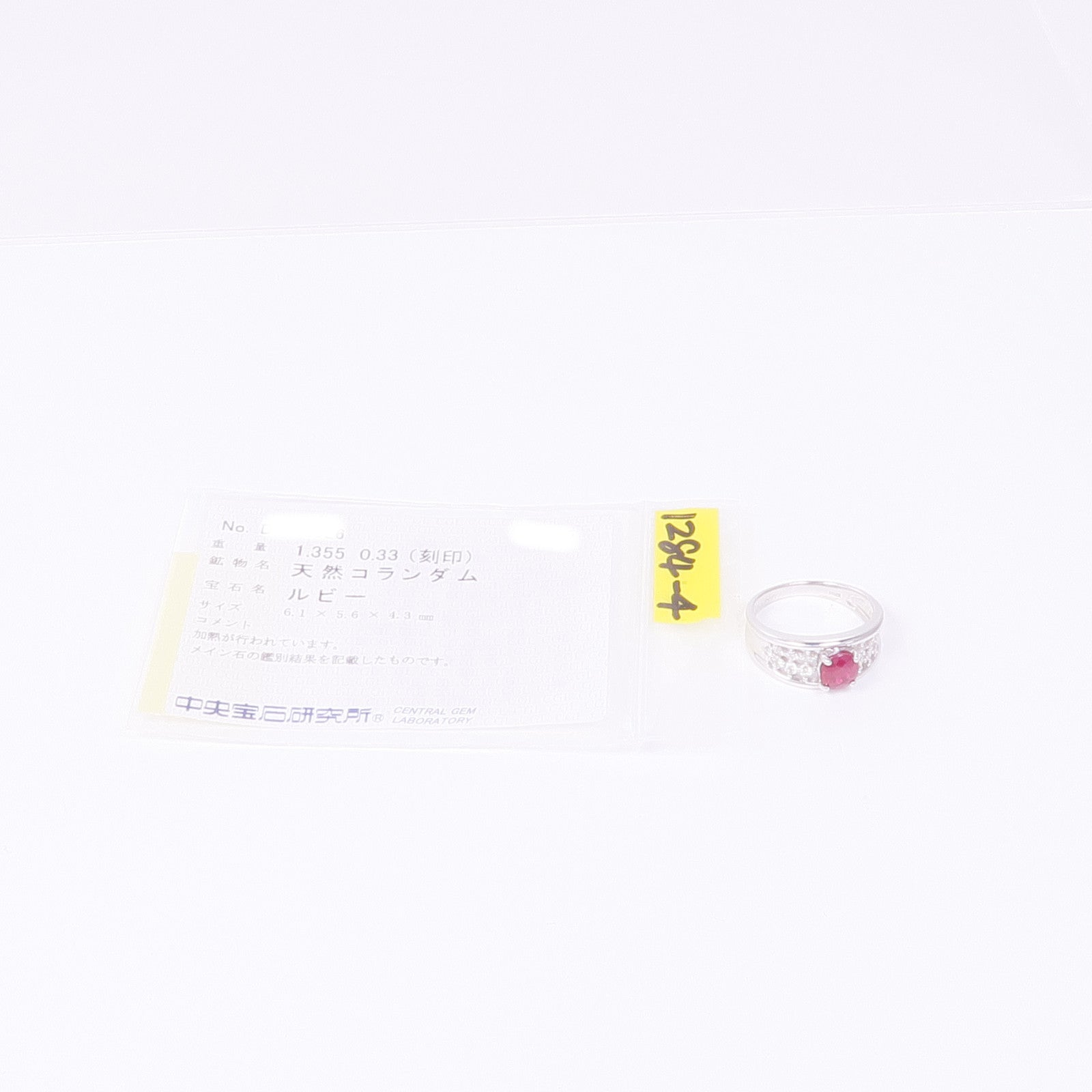 JEWELRY 18K白金Ruby Diamond Ring紅寶石/鑽石戒指US#6.25