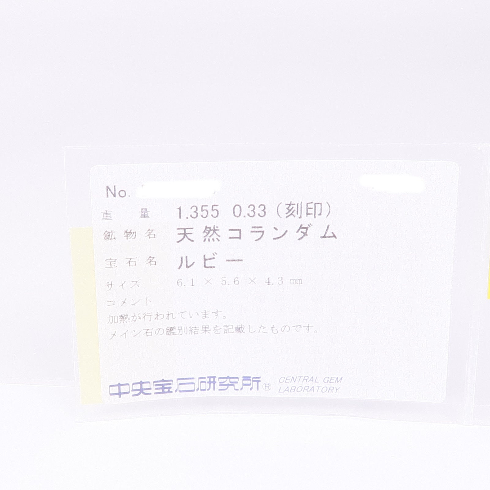 JEWELRY 18K白金Ruby Diamond Ring紅寶石/鑽石戒指US#6.25