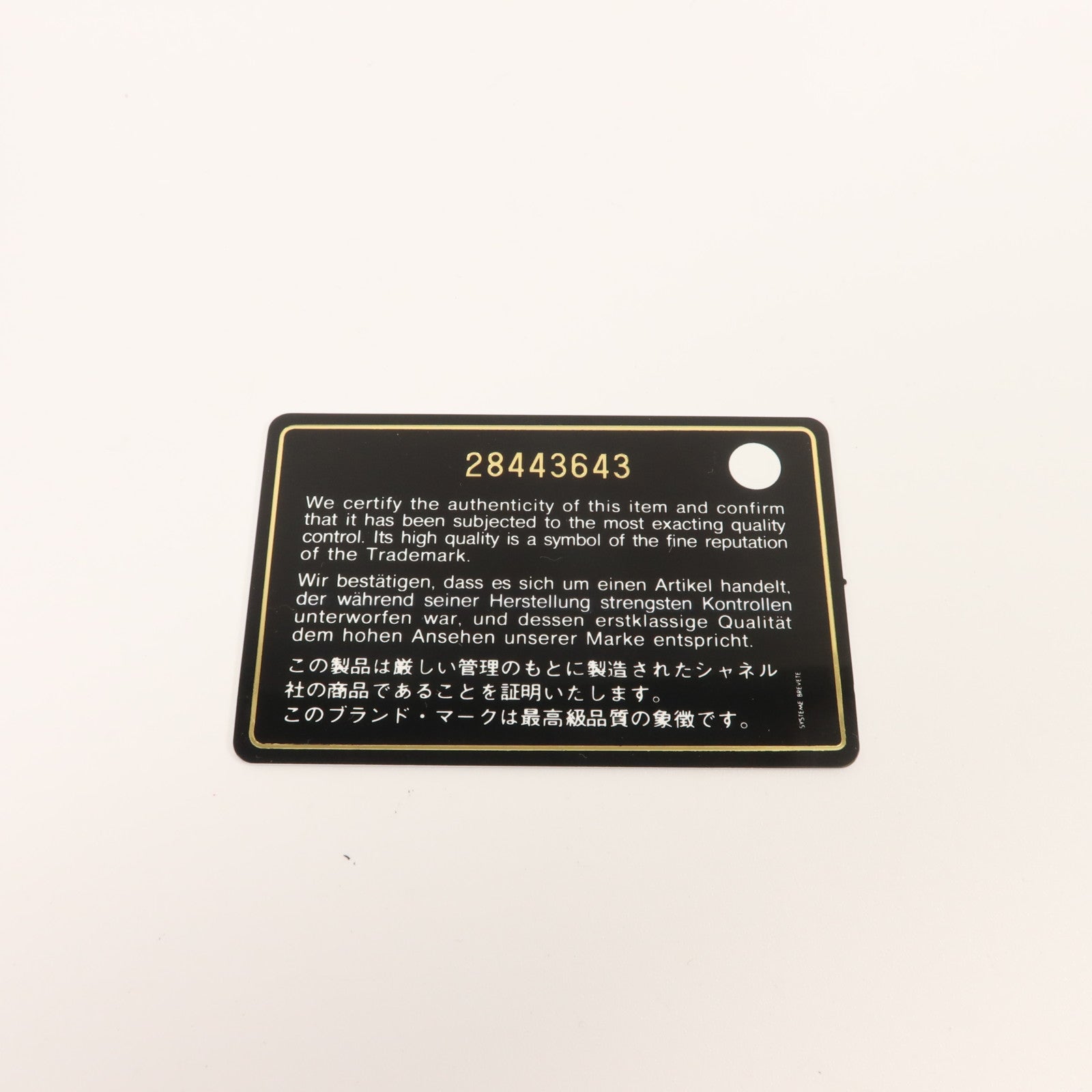 CHANEL 牛皮皮革CC Filigree Wallet錢包