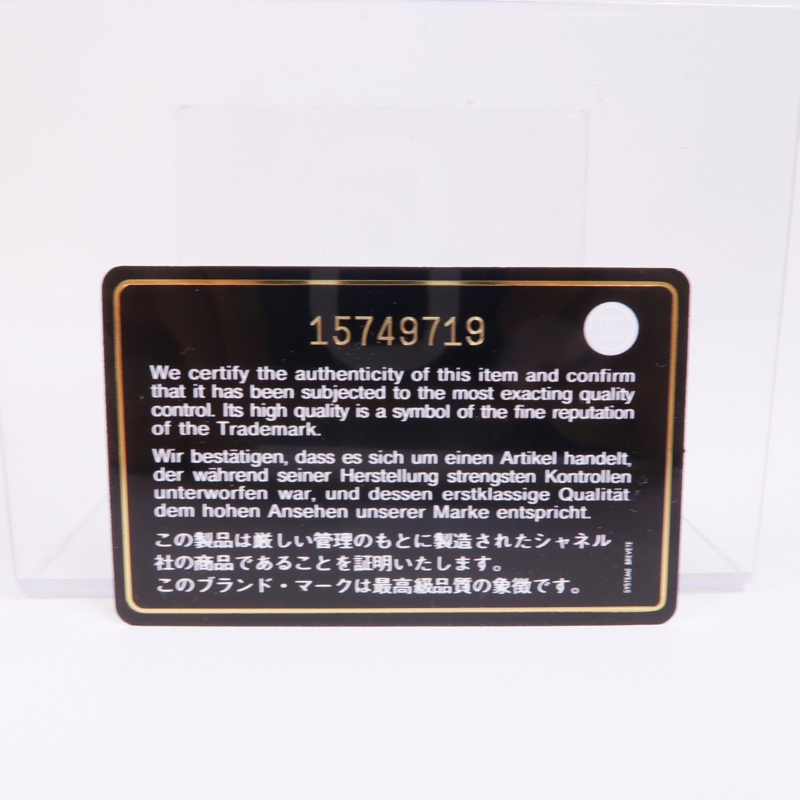 CHANEL 牛皮皮革2.55 Chain Shoulder金扣鏈帶肩背袋