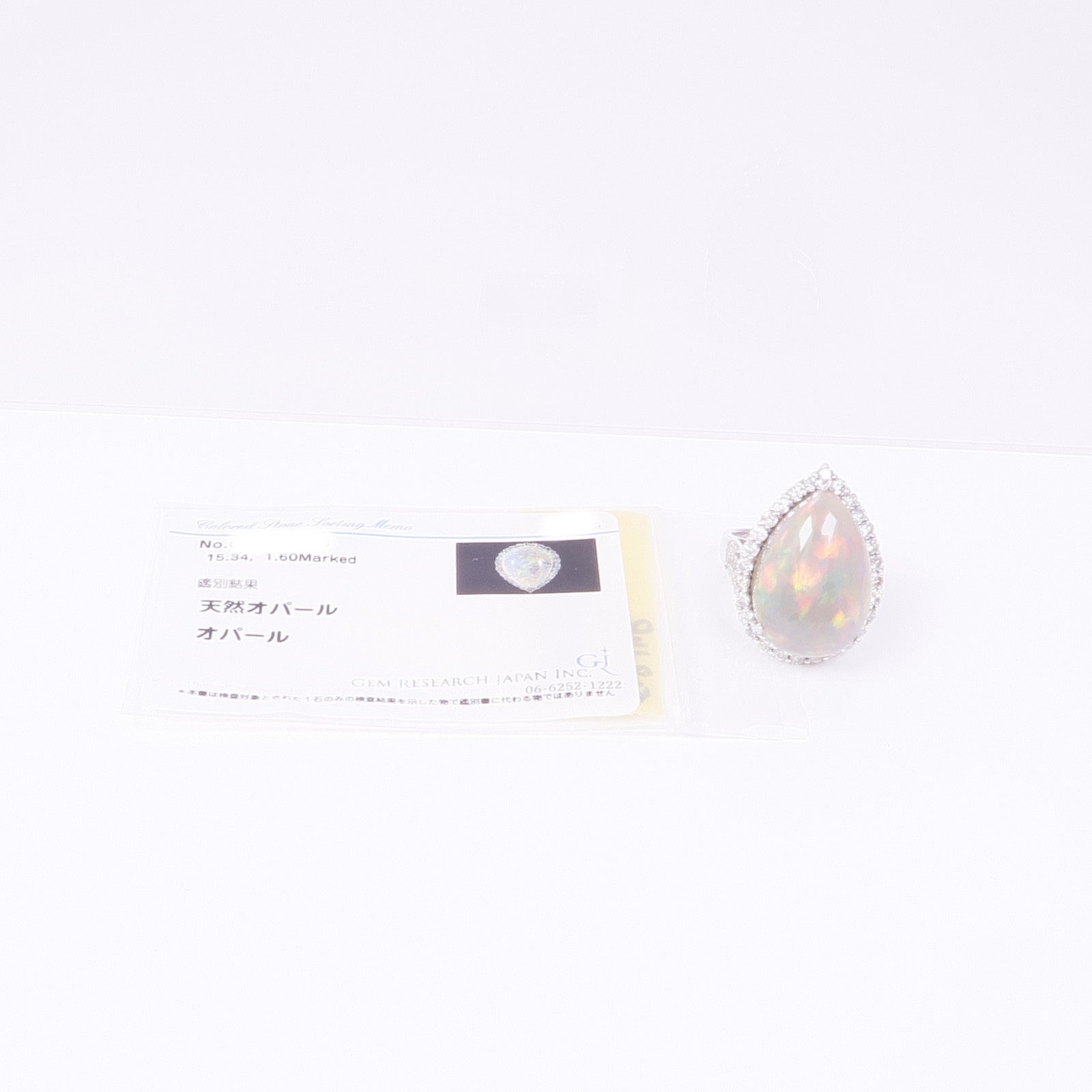 JEWELRY 18K白金Opal Diamond Ring蛋白石/鑽石戒指US#7