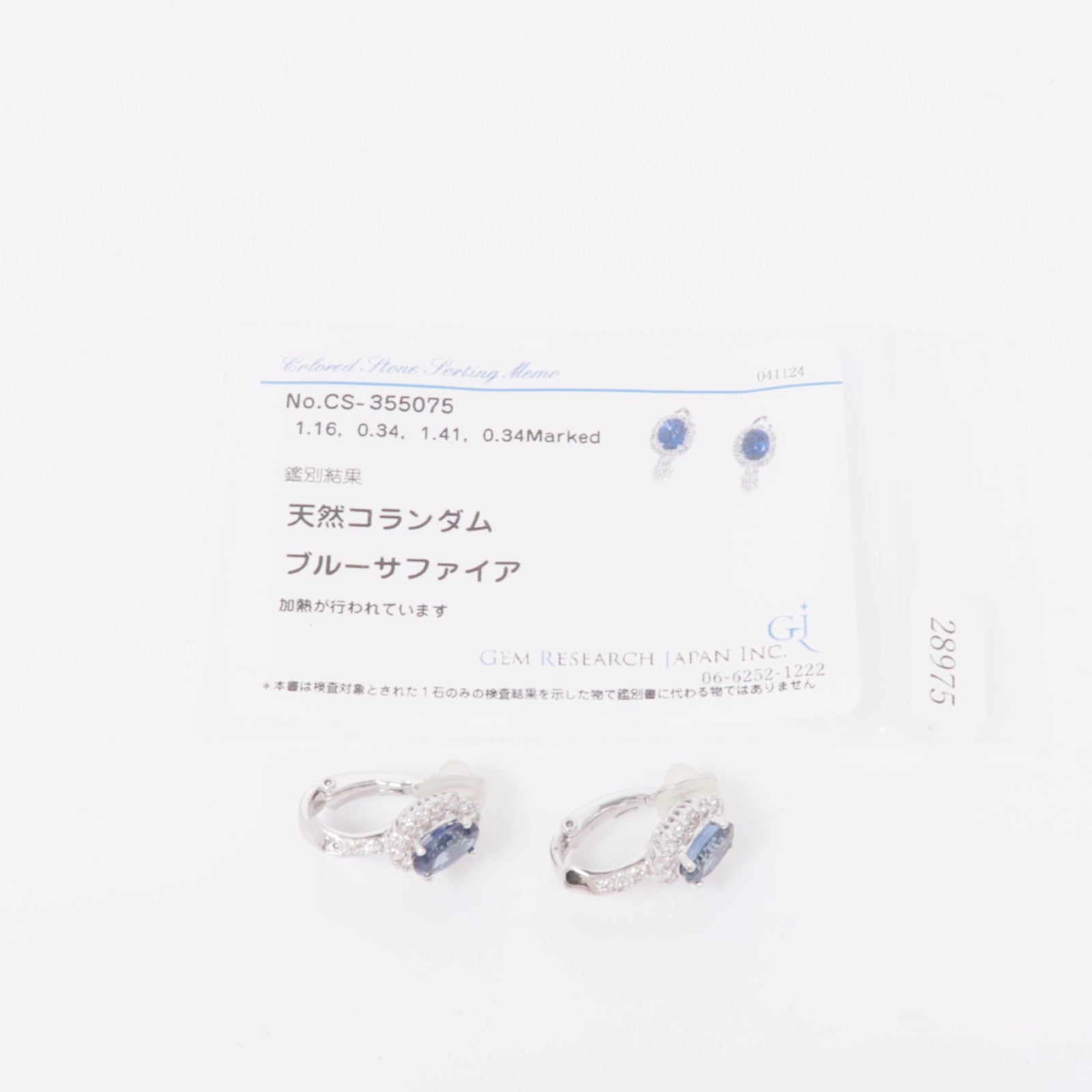 JEWELRY 【激減優惠】18K白金Sapphire Diamond Earrings藍寶石/鑽石耳環