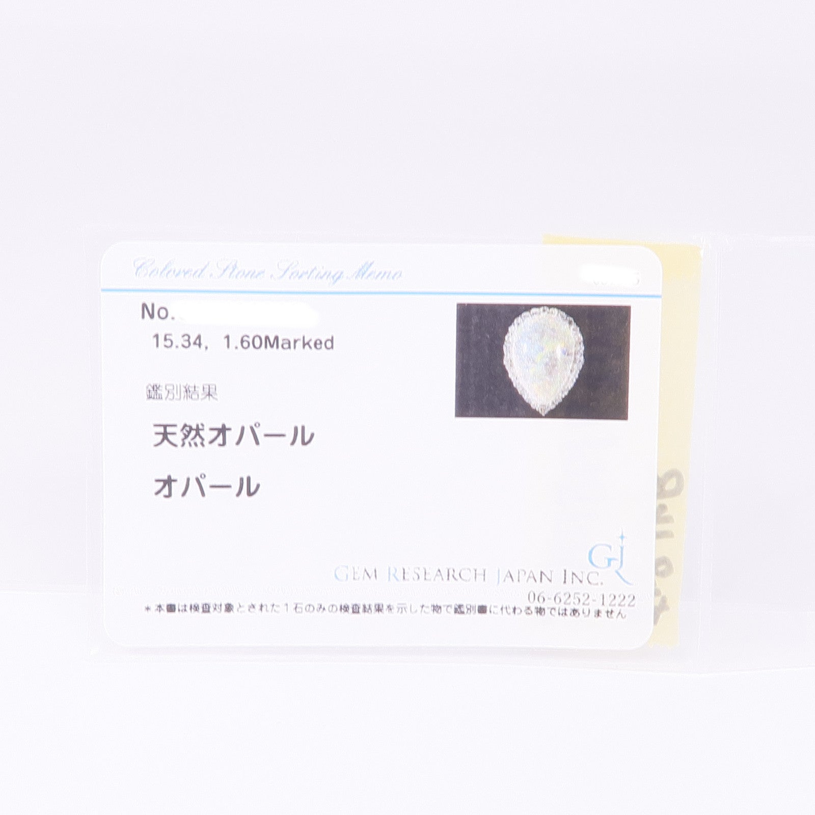 JEWELRY 18K白金Opal Diamond Ring蛋白石/鑽石戒指US#7