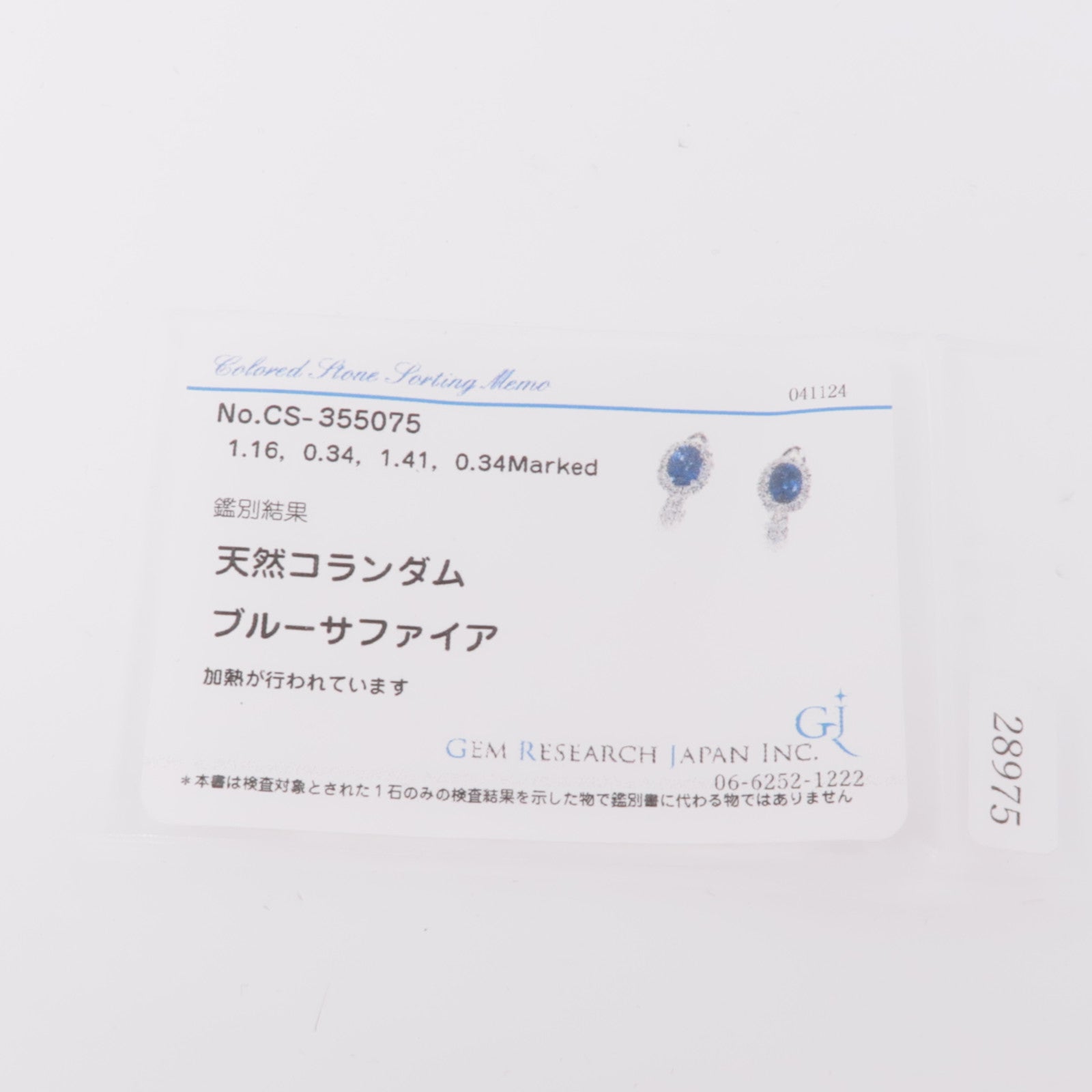 JEWELRY【激減優惠】 18K白金Sapphire Diamond Earrings藍寶石/鑽石耳環