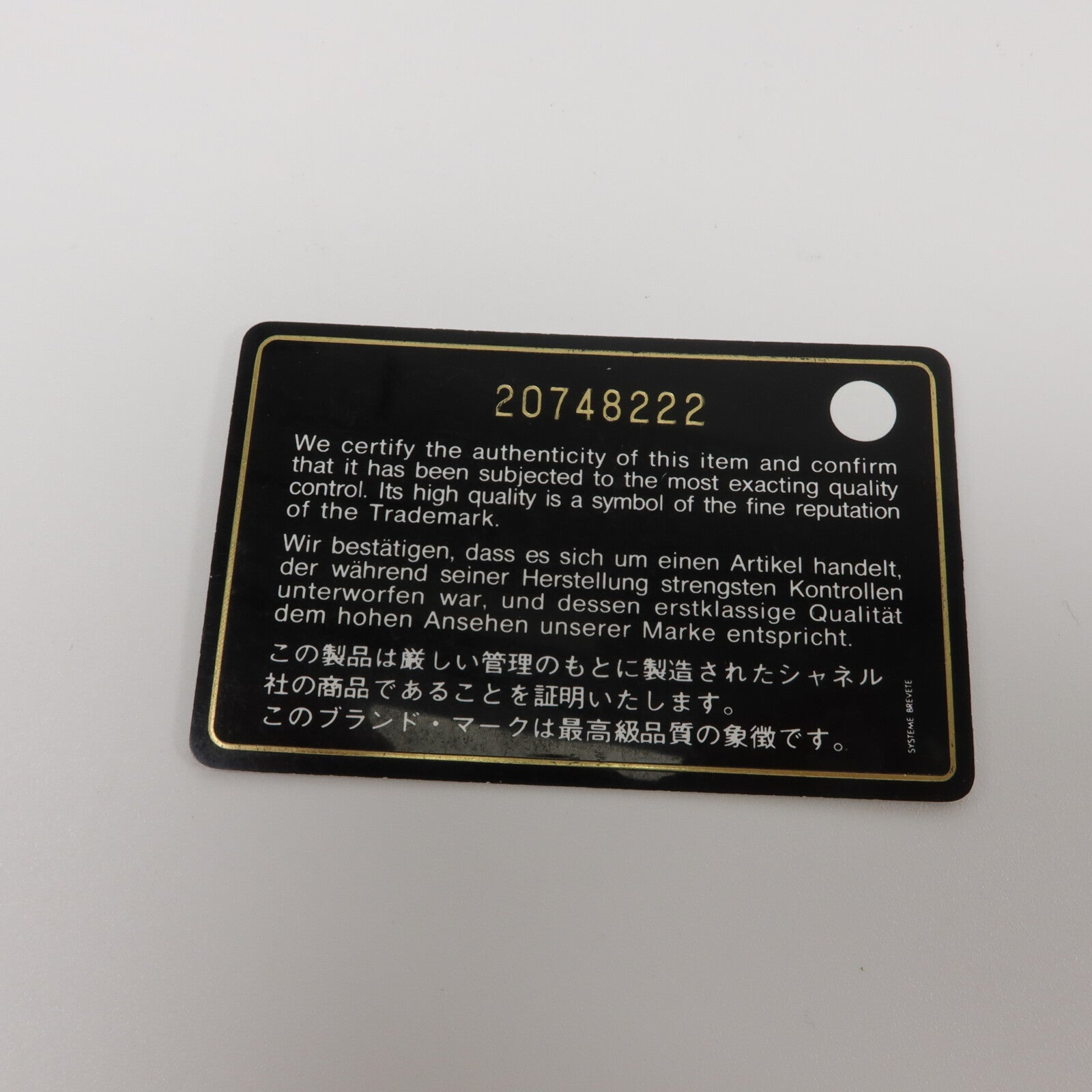 CHANEL 牛皮皮革Chain Shoulder鏈帶肩背袋