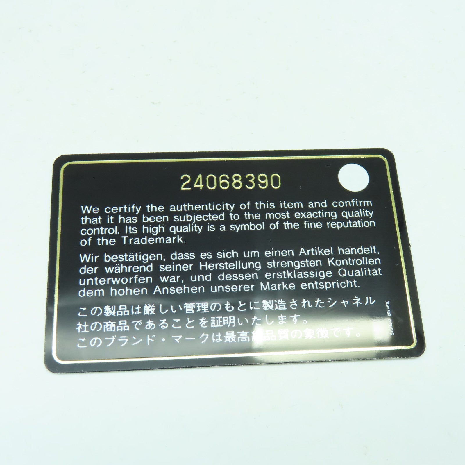 CHANEL 【激減優惠】菱格羊皮皮革Boy Chain Shoulder Bag金扣鏈帶肩背袋白色