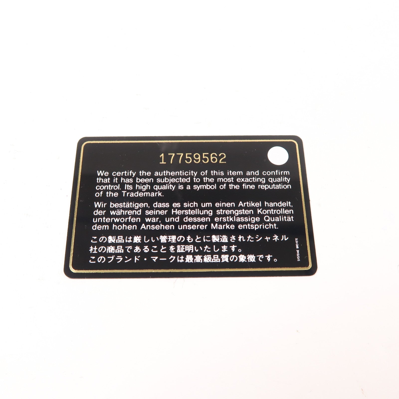 CHANEL 牛皮皮革WOC Wallet On Chain銀扣鏈帶肩背袋