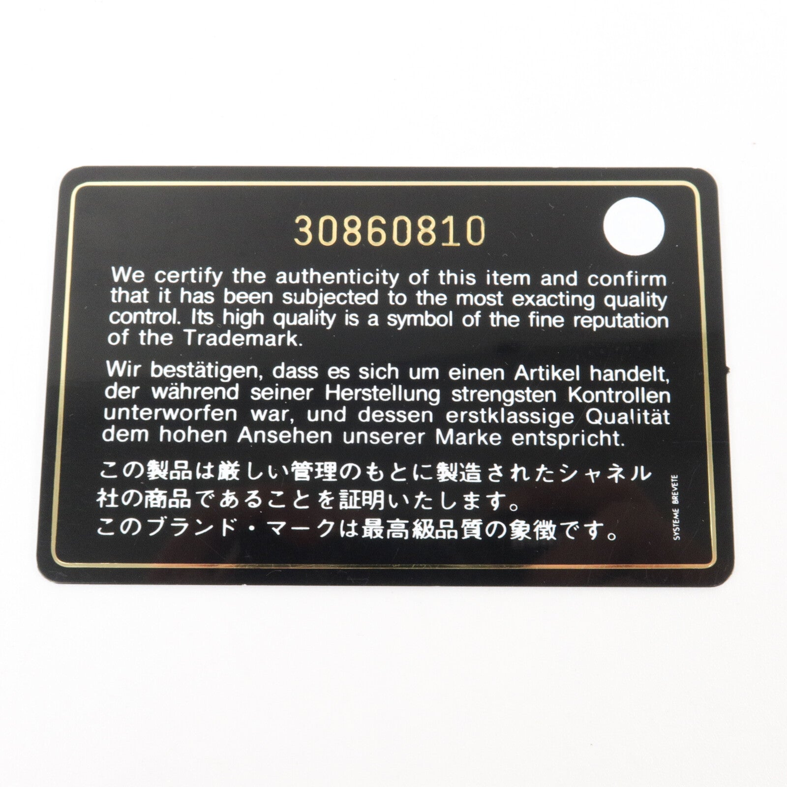 CHANEL 牛皮皮革Small Flap Bag鏈帶肩背袋