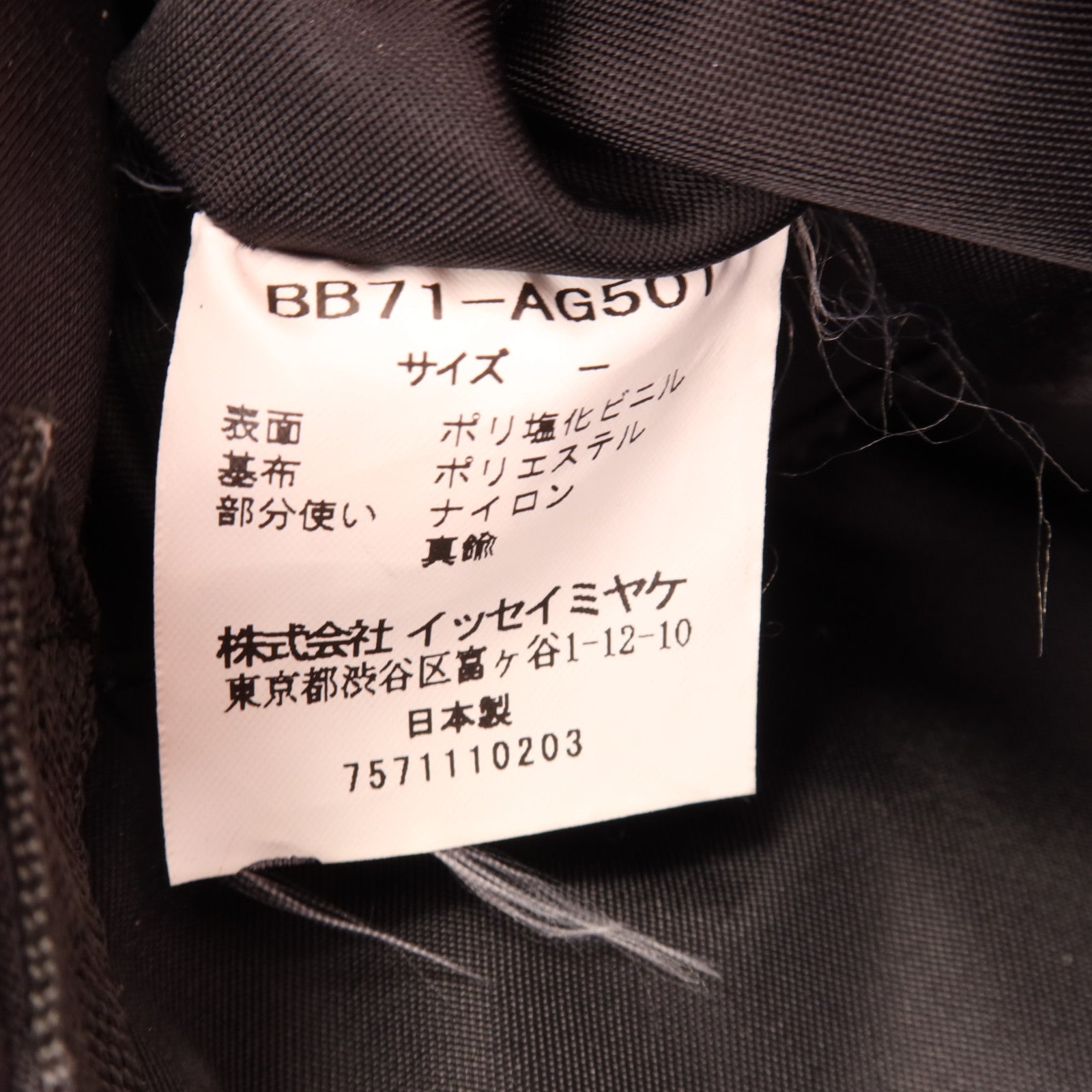 PVC Shoulder Bag銀扣肩背袋