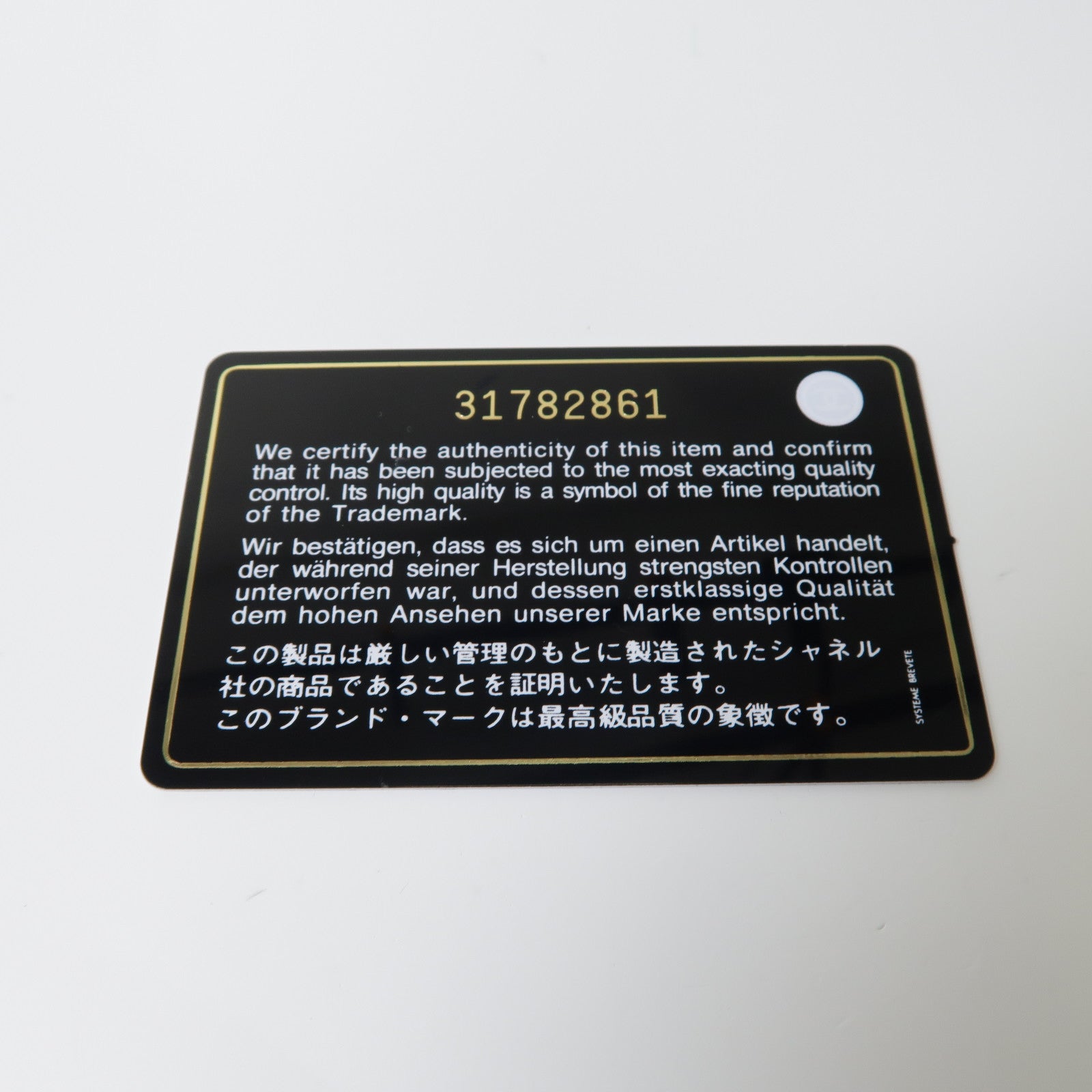 CHANEL 菱格皮革Chain Shoulder金扣鏈帶肩背袋黑色