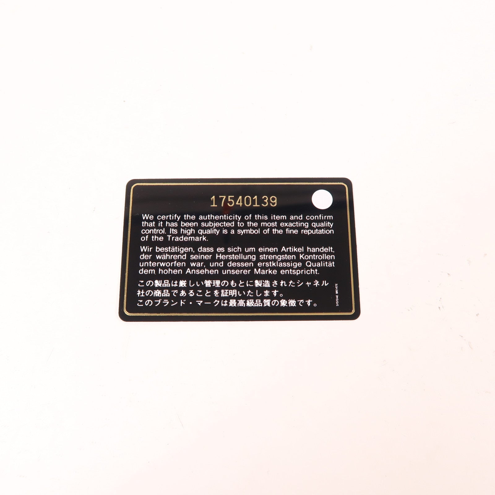 CHANEL 牛皮皮革WOC銀扣鏈帶肩背袋