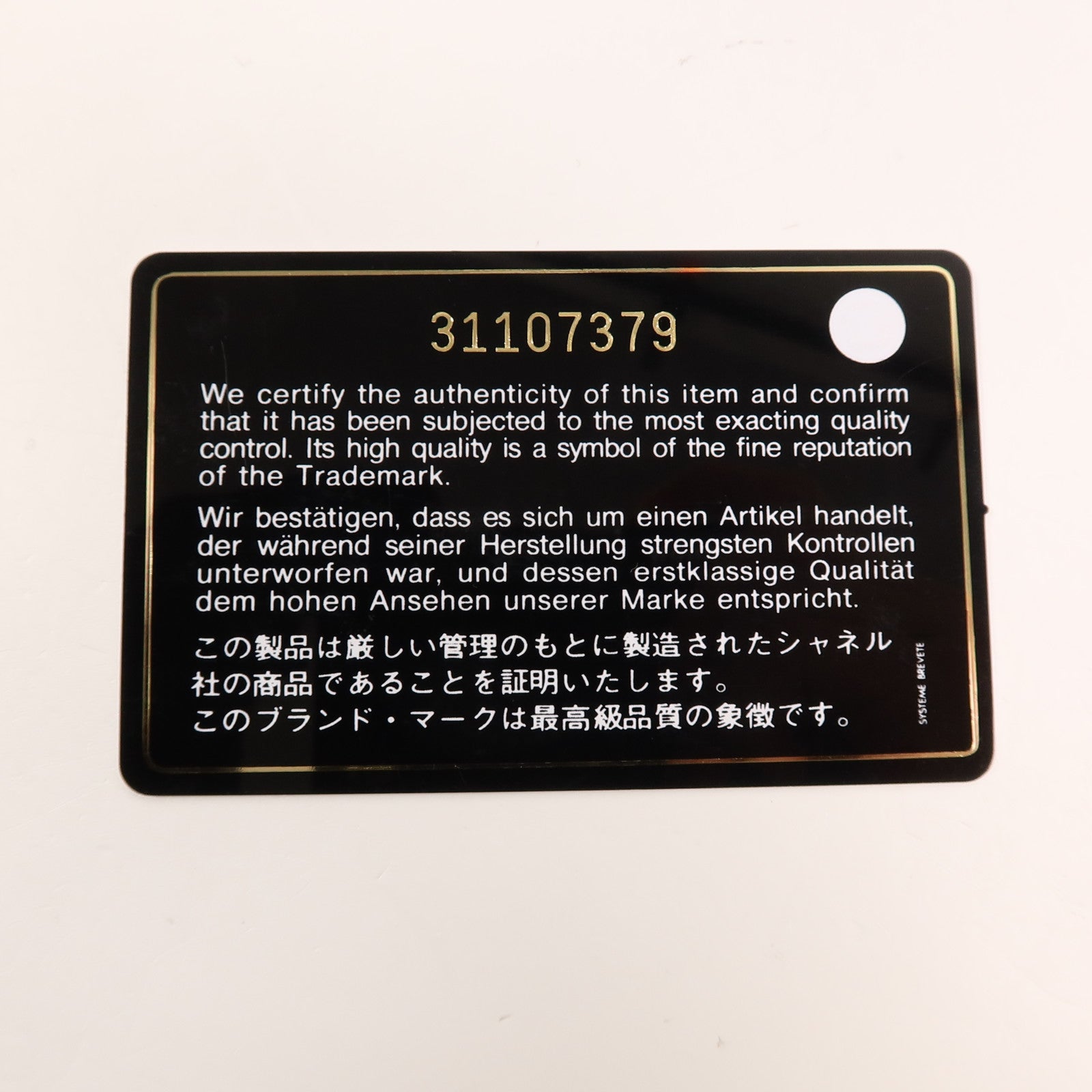 CHANEL 羊皮皮革Mini Chain Bag鏈帶肩背袋