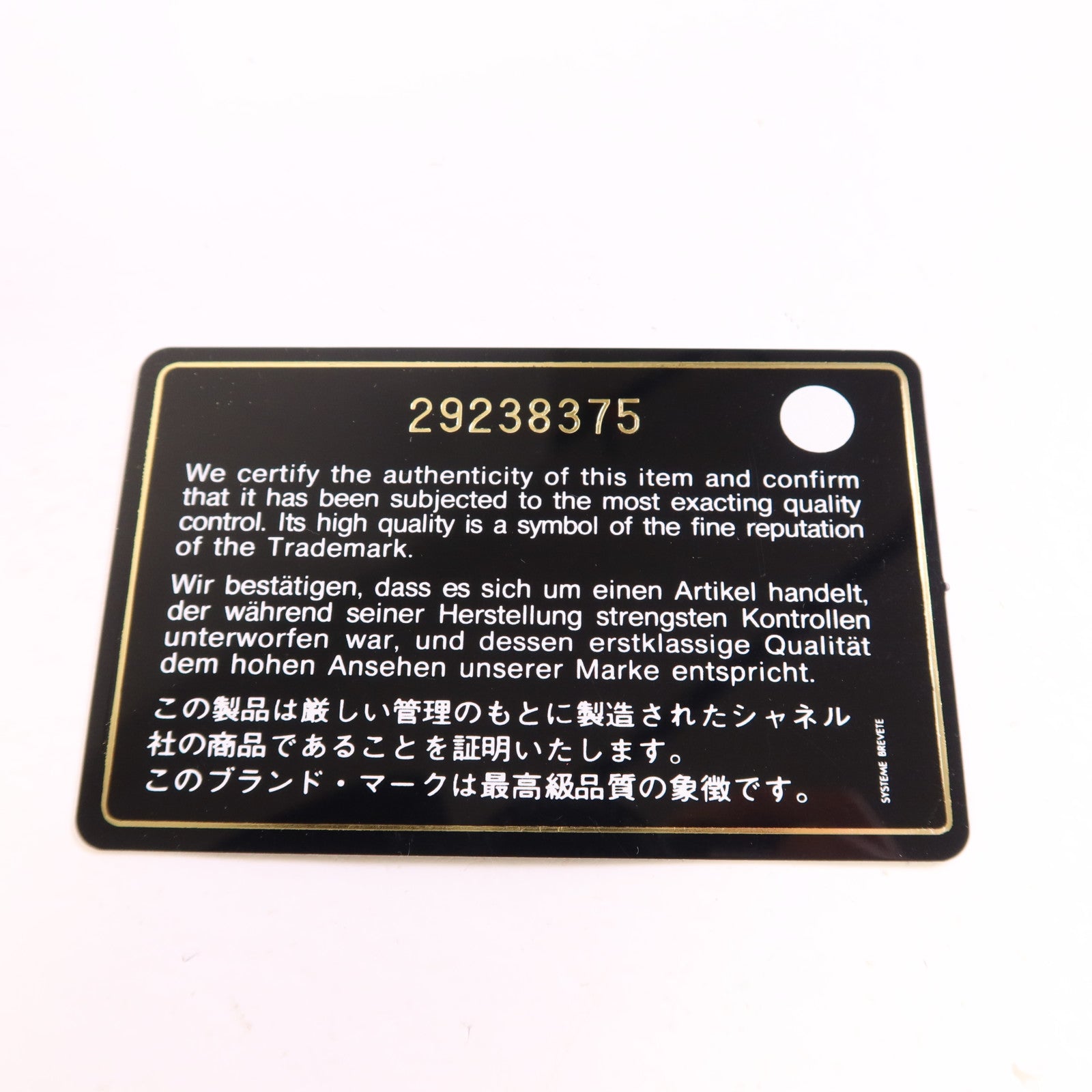 CHANEL 牛皮皮革Vanity Case金扣手挽肩背兩用袋