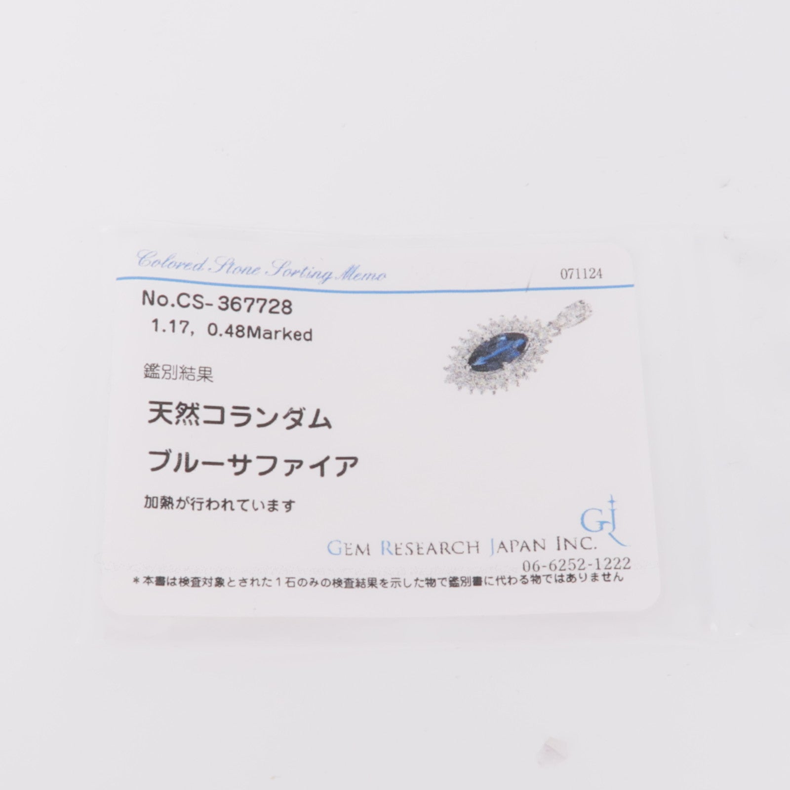 JEWELRY【激減優惠】 PT900/PT850鉑金Sapphire Diamond Necklace藍寶石/鑽石項鍊