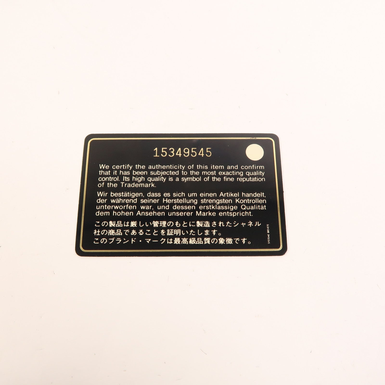 CHANEL 【激減優惠】皮革Chain Shoulder鏈帶肩背袋