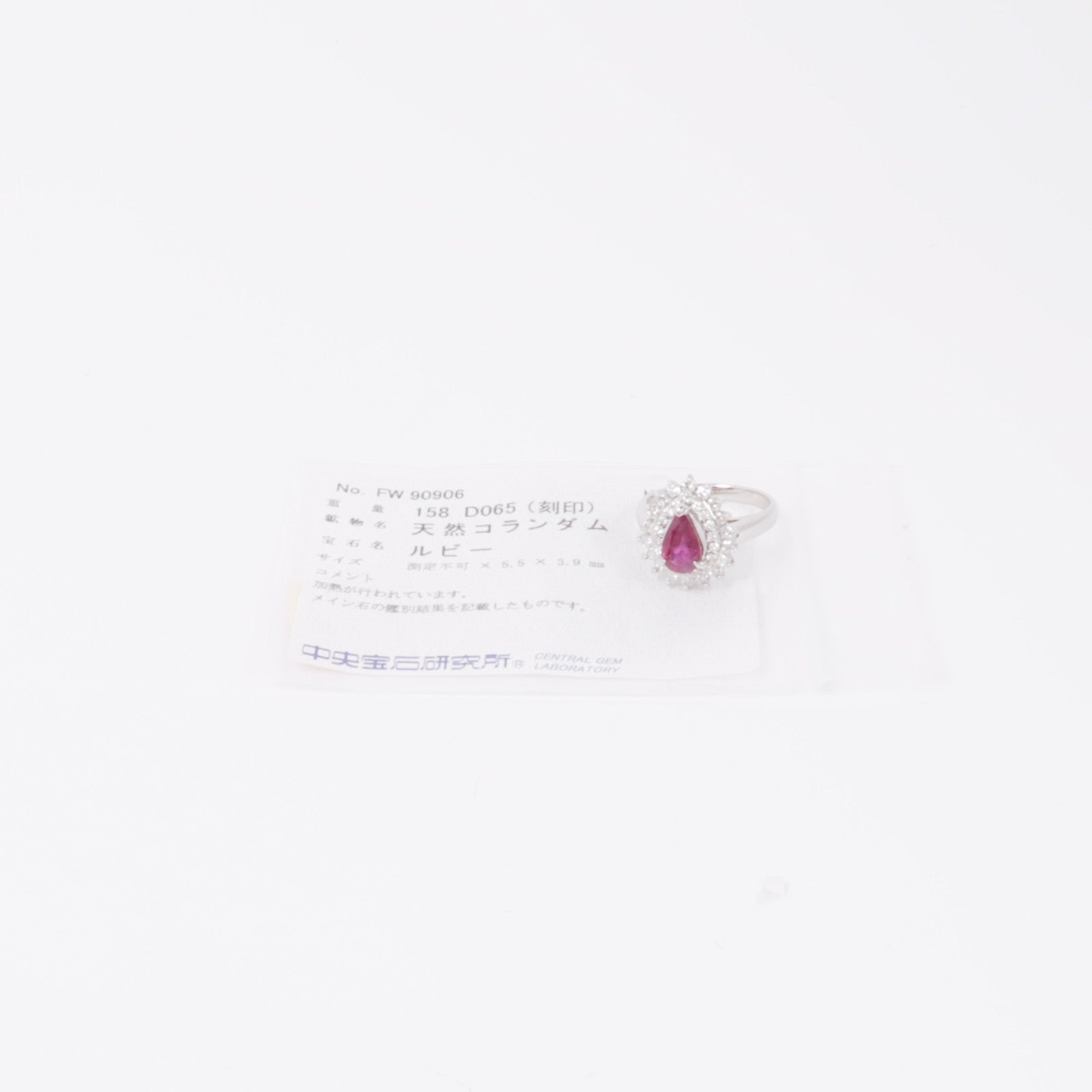 JEWELRY JEWELRY PT850鉑金Ruby/Diamond Ring紅寶石/鑽石戒指US#6.5