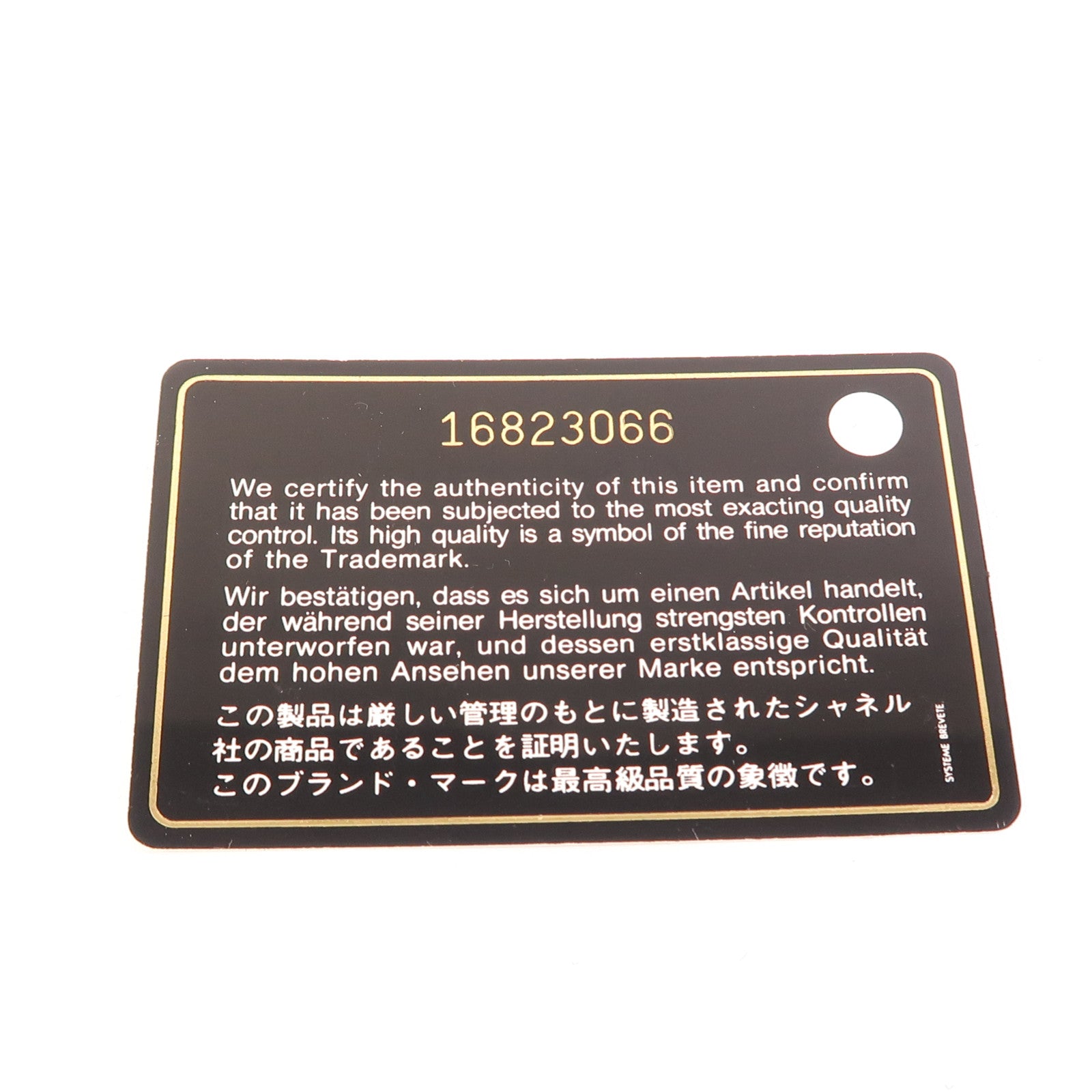 CHANEL 牛皮皮革Wallet金扣錢包