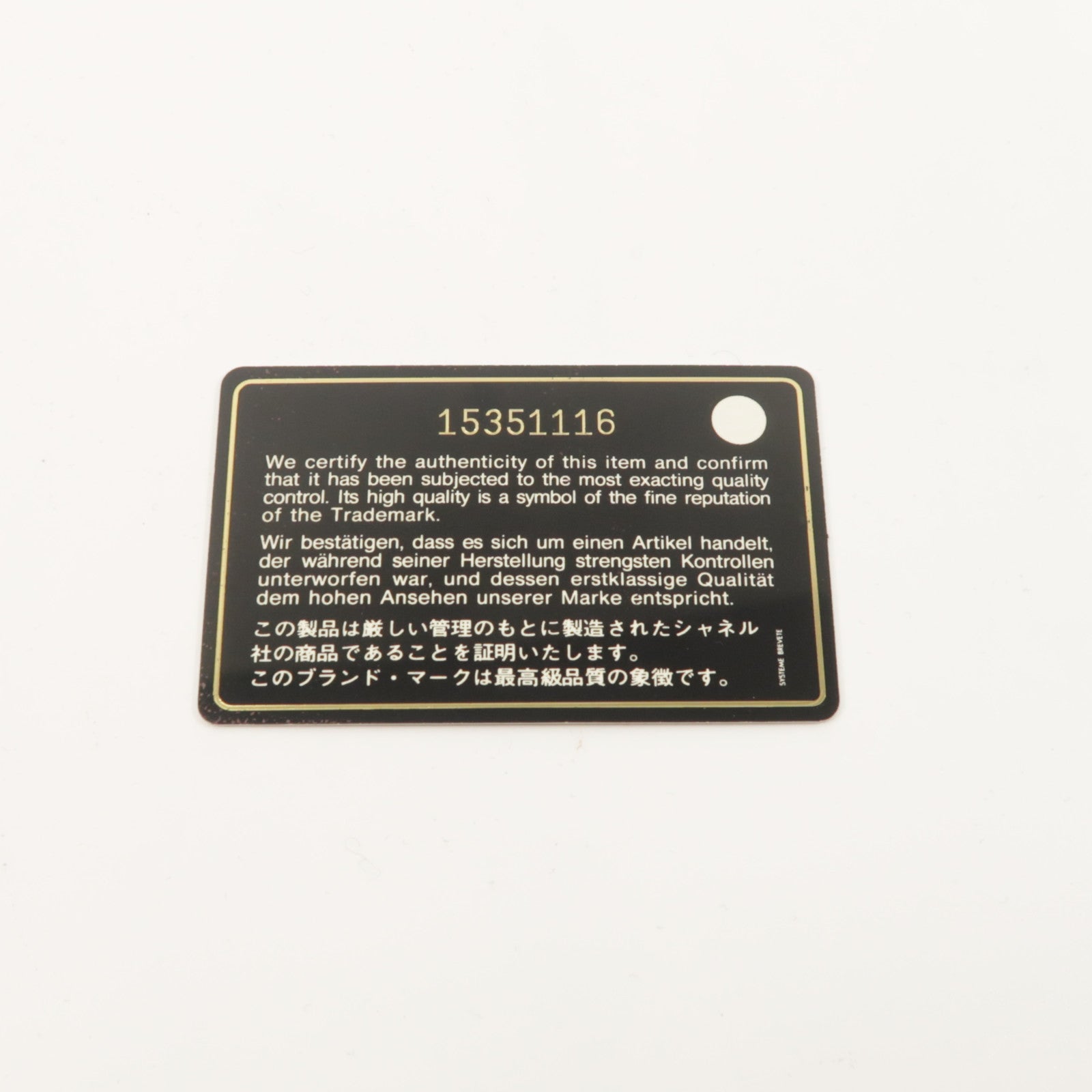CHANEL 羊皮皮革Maxi Classic鏈帶肩背袋